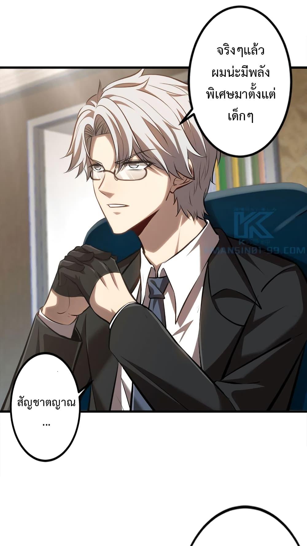 Manga-lc-com อ่านมังงะ อ่านการ์ตูน ออนไลน์ ฟรี Seed of the Abyss ตอนที่ 1 2 3 4 5 6 7 8 9 10 11 12 13 14 ฟรี ไม่มีโฆษณา Manga-lc - อ่าน มังงะ อ่าน การ์ตูน ออนไลน์ อ่านมังงะ ฟรี