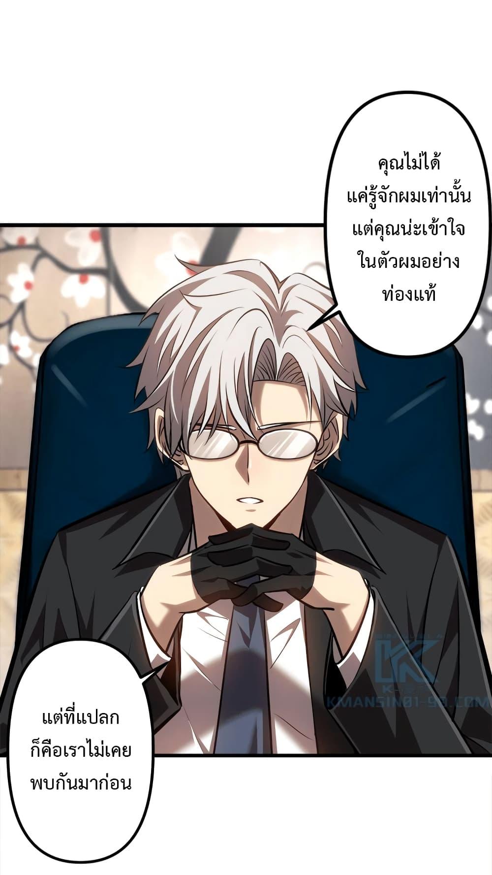 Manga-lc-com อ่านมังงะ อ่านการ์ตูน ออนไลน์ ฟรี Seed of the Abyss ตอนที่ 1 2 3 4 5 6 7 8 9 10 11 12 13 14 ฟรี ไม่มีโฆษณา Manga-lc - อ่าน มังงะ อ่าน การ์ตูน ออนไลน์ อ่านมังงะ ฟรี