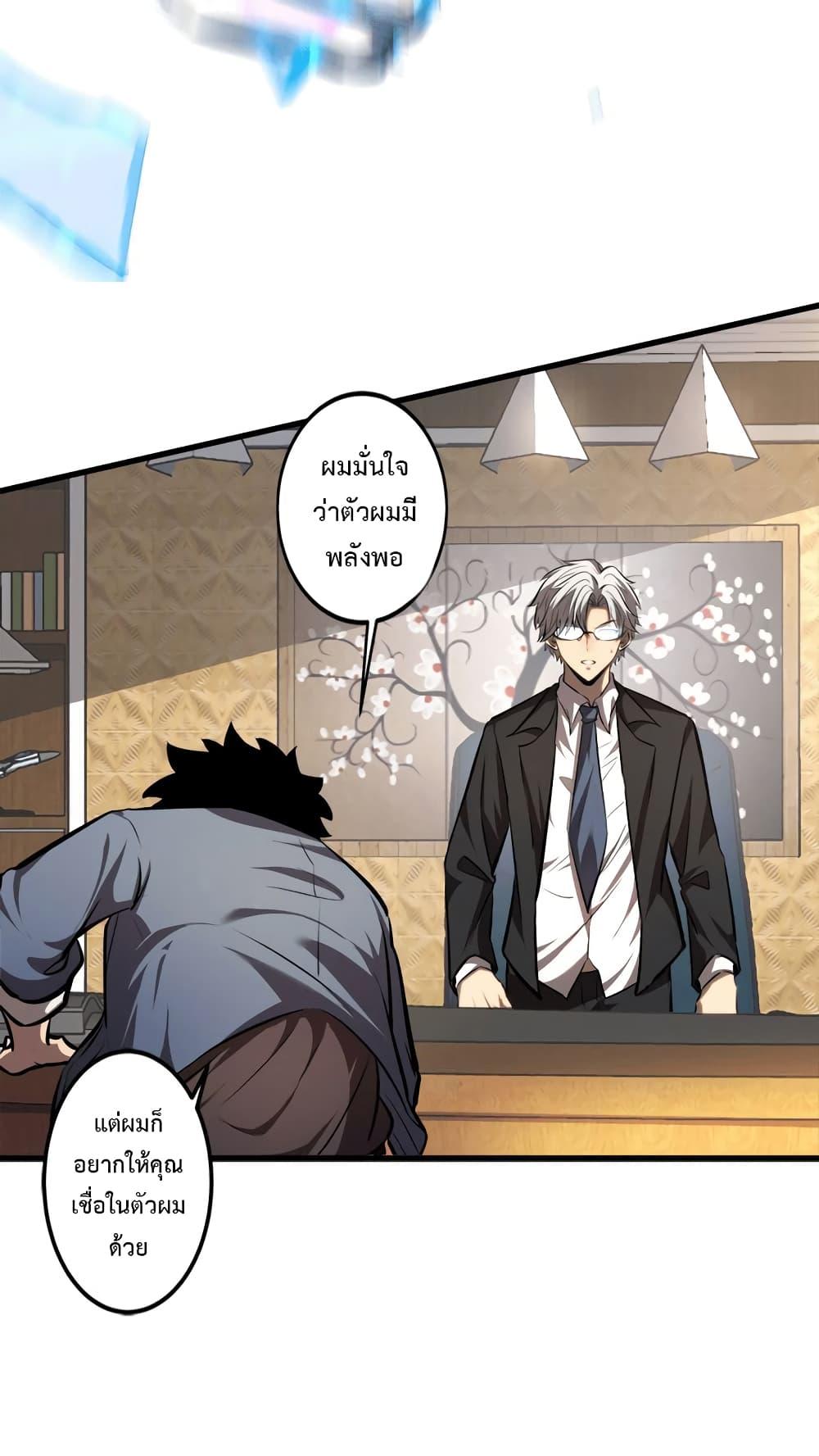 Manga-lc-com อ่านมังงะ อ่านการ์ตูน ออนไลน์ ฟรี Seed of the Abyss ตอนที่ 1 2 3 4 5 6 7 8 9 10 11 12 13 14 ฟรี ไม่มีโฆษณา Manga-lc - อ่าน มังงะ อ่าน การ์ตูน ออนไลน์ อ่านมังงะ ฟรี