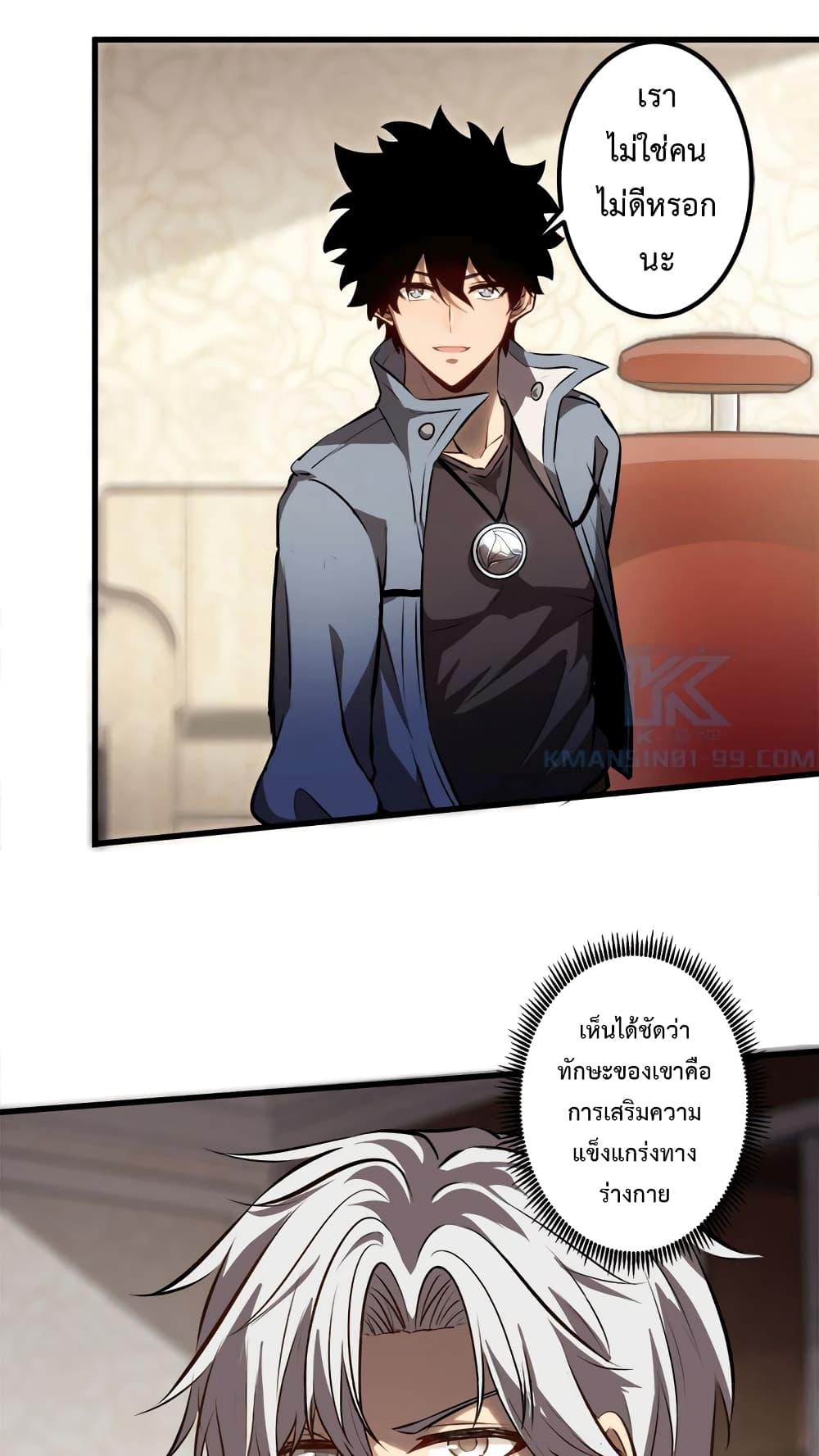 Manga-lc-com อ่านมังงะ อ่านการ์ตูน ออนไลน์ ฟรี Seed of the Abyss ตอนที่ 1 2 3 4 5 6 7 8 9 10 11 12 13 14 ฟรี ไม่มีโฆษณา Manga-lc - อ่าน มังงะ อ่าน การ์ตูน ออนไลน์ อ่านมังงะ ฟรี