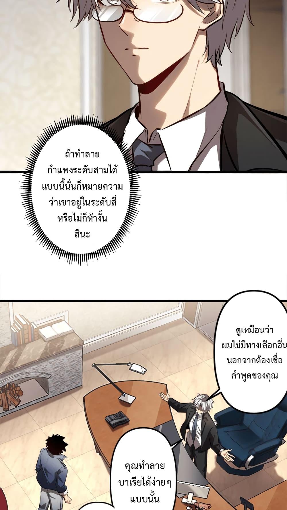 Manga-lc-com อ่านมังงะ อ่านการ์ตูน ออนไลน์ ฟรี Seed of the Abyss ตอนที่ 1 2 3 4 5 6 7 8 9 10 11 12 13 14 ฟรี ไม่มีโฆษณา Manga-lc - อ่าน มังงะ อ่าน การ์ตูน ออนไลน์ อ่านมังงะ ฟรี
