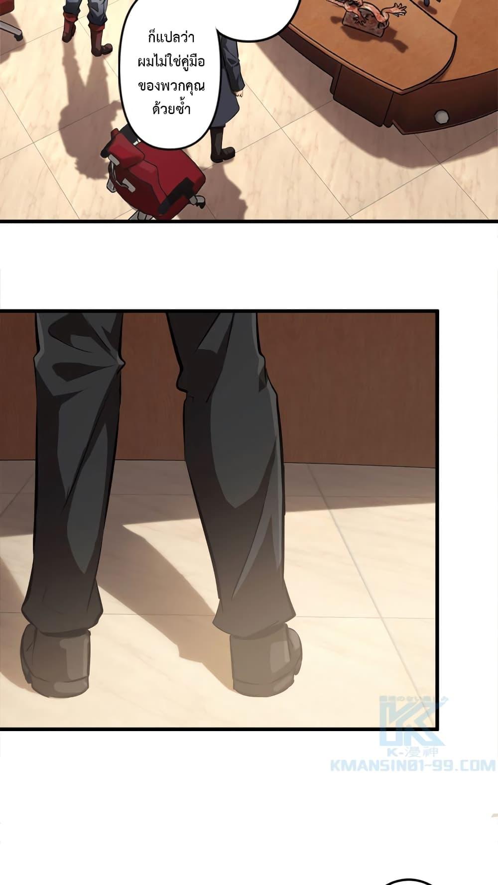 Manga-lc-com อ่านมังงะ อ่านการ์ตูน ออนไลน์ ฟรี Seed of the Abyss ตอนที่ 1 2 3 4 5 6 7 8 9 10 11 12 13 14 ฟรี ไม่มีโฆษณา Manga-lc - อ่าน มังงะ อ่าน การ์ตูน ออนไลน์ อ่านมังงะ ฟรี