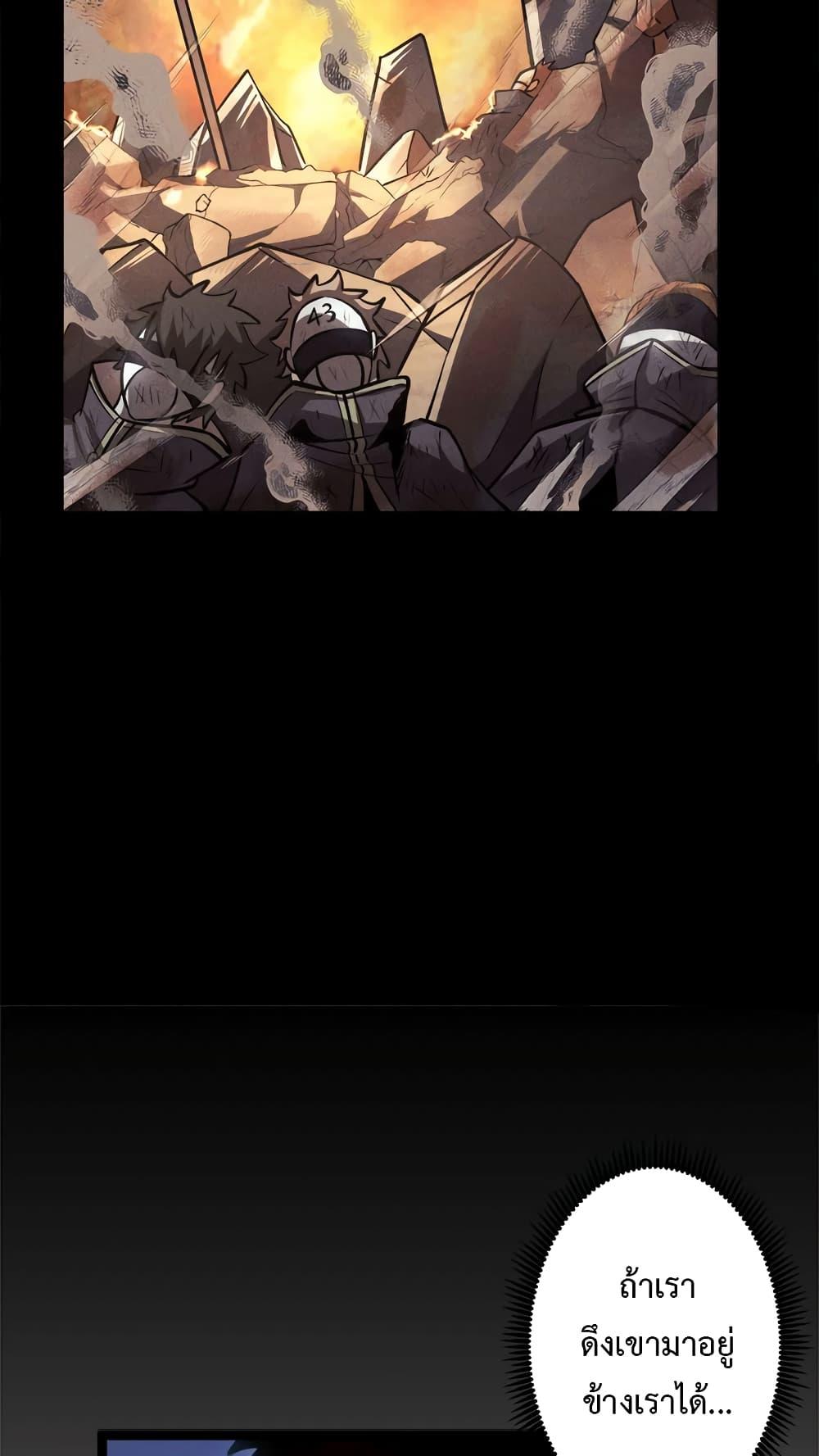 Manga-lc-com อ่านมังงะ อ่านการ์ตูน ออนไลน์ ฟรี Seed of the Abyss ตอนที่ 1 2 3 4 5 6 7 8 9 10 11 12 13 14 ฟรี ไม่มีโฆษณา Manga-lc - อ่าน มังงะ อ่าน การ์ตูน ออนไลน์ อ่านมังงะ ฟรี