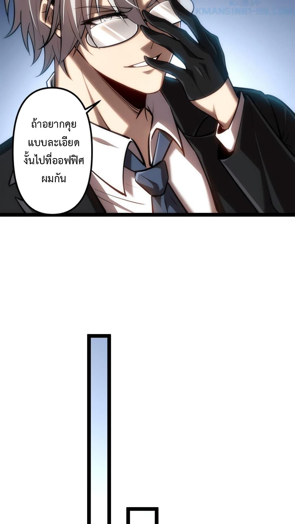 Manga-lc-com อ่านมังงะ อ่านการ์ตูน ออนไลน์ ฟรี Seed of the Abyss ตอนที่ 1 2 3 4 5 6 7 8 9 10 11 12 13 14 ฟรี ไม่มีโฆษณา Manga-lc - อ่าน มังงะ อ่าน การ์ตูน ออนไลน์ อ่านมังงะ ฟรี