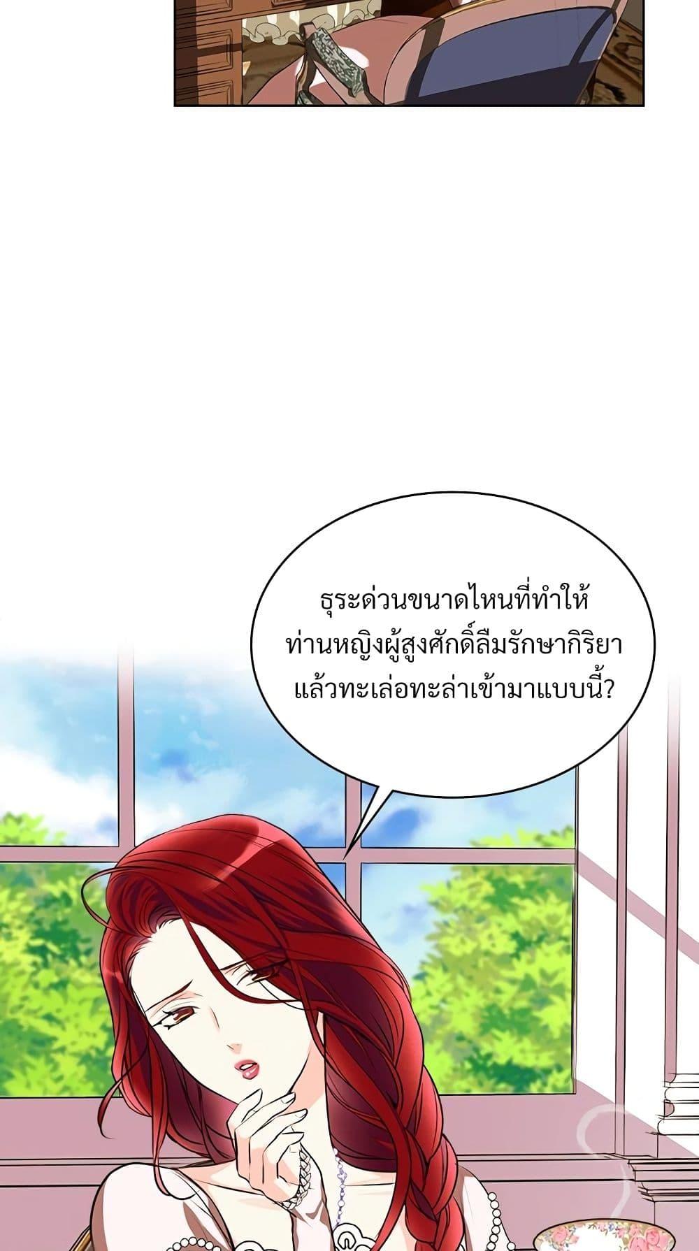 Manga-lc-com อ่านมังงะ อ่านการ์ตูน ออนไลน์ ฟรี Ginger and the Cursed Prince ตอนที่ 1 2 3 4 5 6 7 8 9 10 11 12 13 14 ฟรี ไม่มีโฆษณา Manga-lc - อ่าน มังงะ อ่าน การ์ตูน ออนไลน์ อ่านมังงะ ฟรี