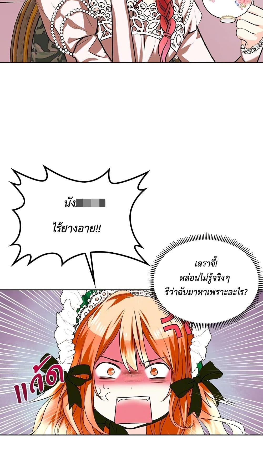 Manga-lc-com อ่านมังงะ อ่านการ์ตูน ออนไลน์ ฟรี Ginger and the Cursed Prince ตอนที่ 1 2 3 4 5 6 7 8 9 10 11 12 13 14 ฟรี ไม่มีโฆษณา Manga-lc - อ่าน มังงะ อ่าน การ์ตูน ออนไลน์ อ่านมังงะ ฟรี
