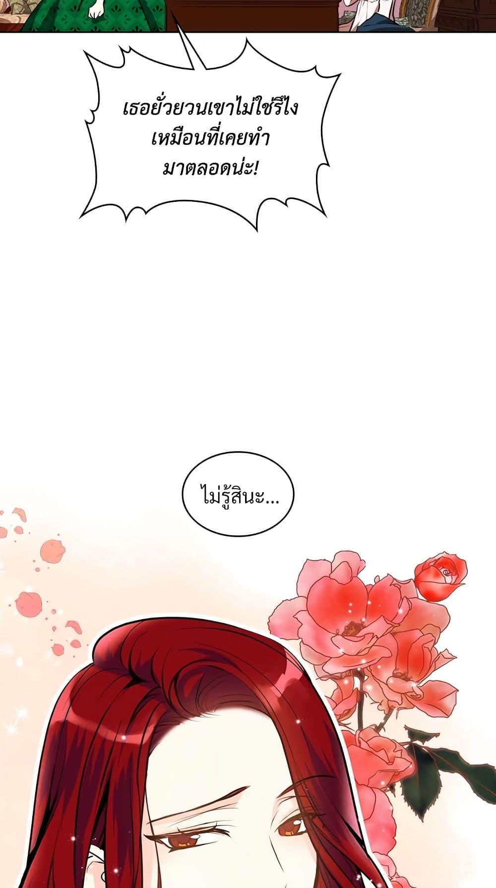 Manga-lc-com อ่านมังงะ อ่านการ์ตูน ออนไลน์ ฟรี Ginger and the Cursed Prince ตอนที่ 1 2 3 4 5 6 7 8 9 10 11 12 13 14 ฟรี ไม่มีโฆษณา Manga-lc - อ่าน มังงะ อ่าน การ์ตูน ออนไลน์ อ่านมังงะ ฟรี