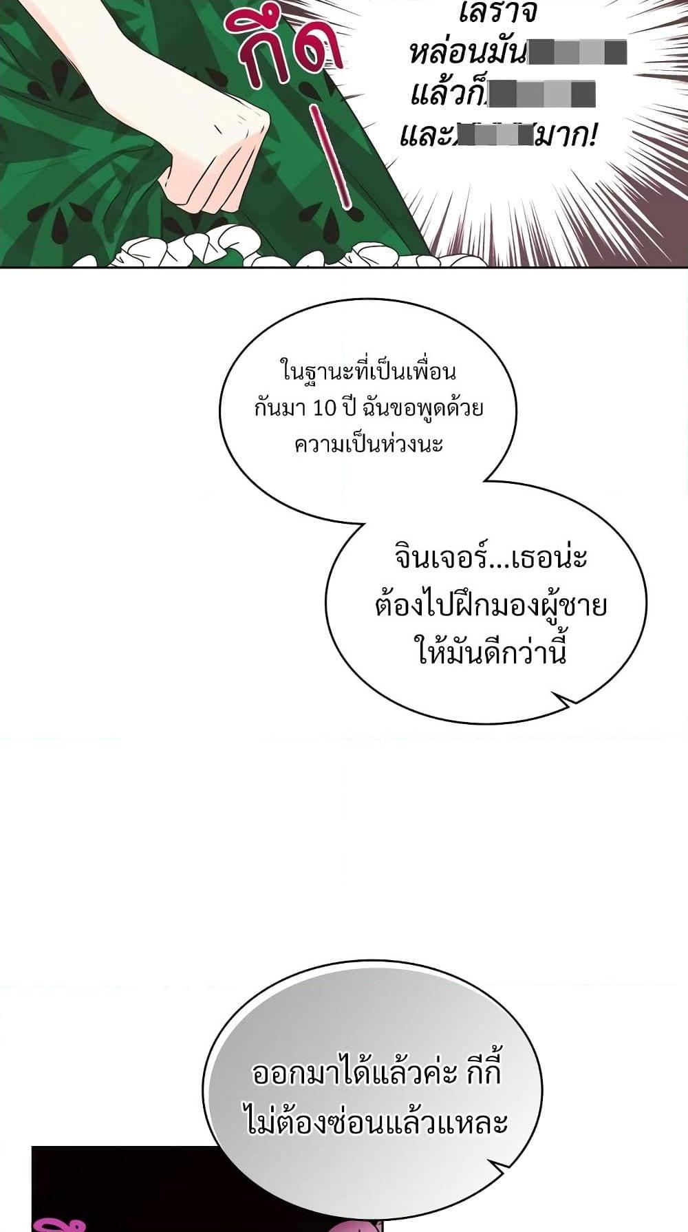 Manga-lc-com อ่านมังงะ อ่านการ์ตูน ออนไลน์ ฟรี Ginger and the Cursed Prince ตอนที่ 1 2 3 4 5 6 7 8 9 10 11 12 13 14 ฟรี ไม่มีโฆษณา Manga-lc - อ่าน มังงะ อ่าน การ์ตูน ออนไลน์ อ่านมังงะ ฟรี