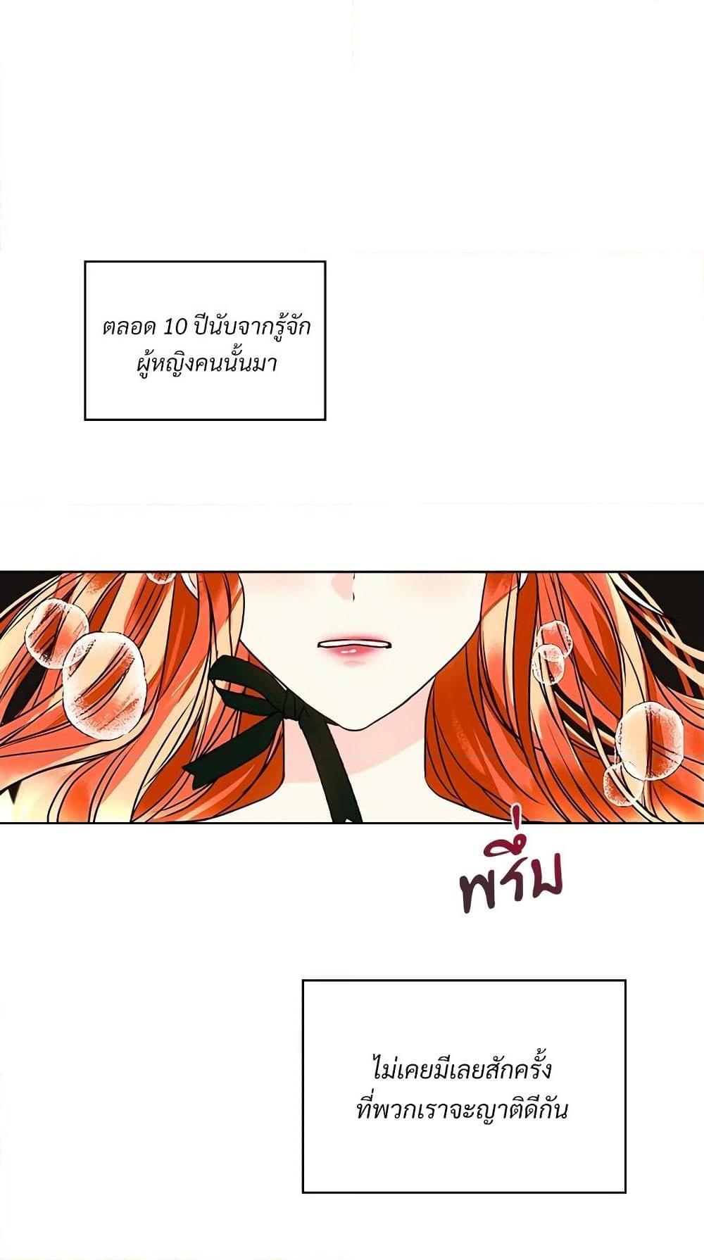 Manga-lc-com อ่านมังงะ อ่านการ์ตูน ออนไลน์ ฟรี Ginger and the Cursed Prince ตอนที่ 1 2 3 4 5 6 7 8 9 10 11 12 13 14 ฟรี ไม่มีโฆษณา Manga-lc - อ่าน มังงะ อ่าน การ์ตูน ออนไลน์ อ่านมังงะ ฟรี