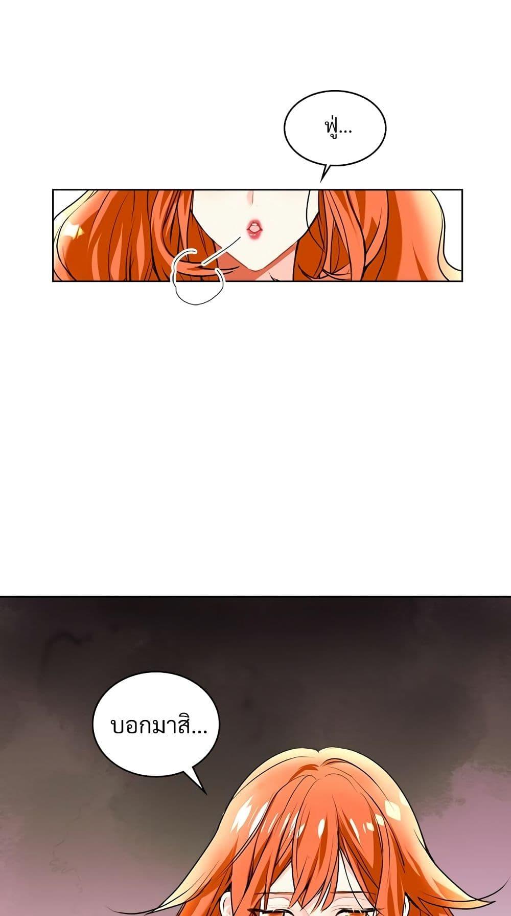 Manga-lc-com อ่านมังงะ อ่านการ์ตูน ออนไลน์ ฟรี Ginger and the Cursed Prince ตอนที่ 1 2 3 4 5 6 7 8 9 10 11 12 13 14 ฟรี ไม่มีโฆษณา Manga-lc - อ่าน มังงะ อ่าน การ์ตูน ออนไลน์ อ่านมังงะ ฟรี