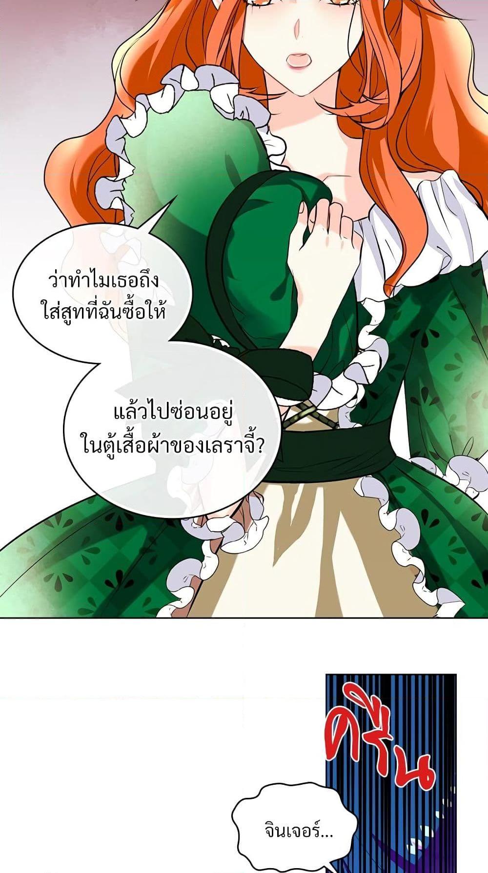 Manga-lc-com อ่านมังงะ อ่านการ์ตูน ออนไลน์ ฟรี Ginger and the Cursed Prince ตอนที่ 1 2 3 4 5 6 7 8 9 10 11 12 13 14 ฟรี ไม่มีโฆษณา Manga-lc - อ่าน มังงะ อ่าน การ์ตูน ออนไลน์ อ่านมังงะ ฟรี