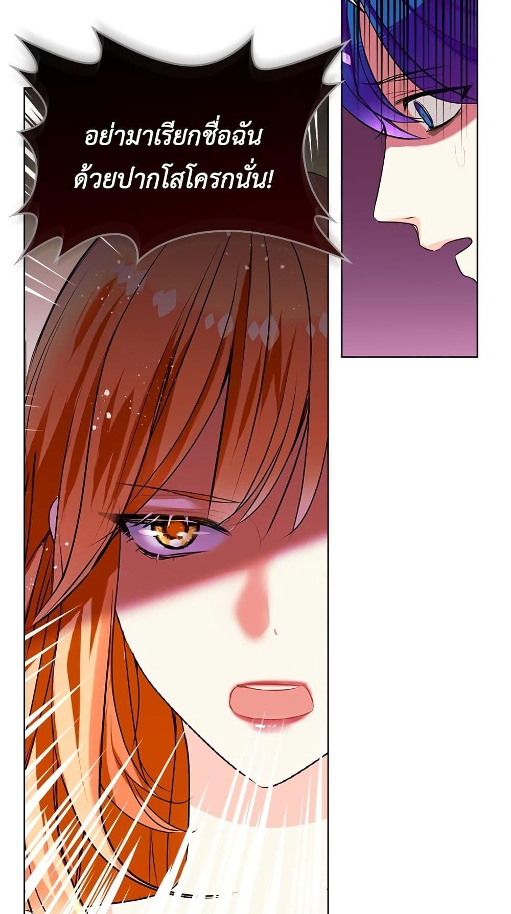 Manga-lc-com อ่านมังงะ อ่านการ์ตูน ออนไลน์ ฟรี Ginger and the Cursed Prince ตอนที่ 1 2 3 4 5 6 7 8 9 10 11 12 13 14 ฟรี ไม่มีโฆษณา Manga-lc - อ่าน มังงะ อ่าน การ์ตูน ออนไลน์ อ่านมังงะ ฟรี