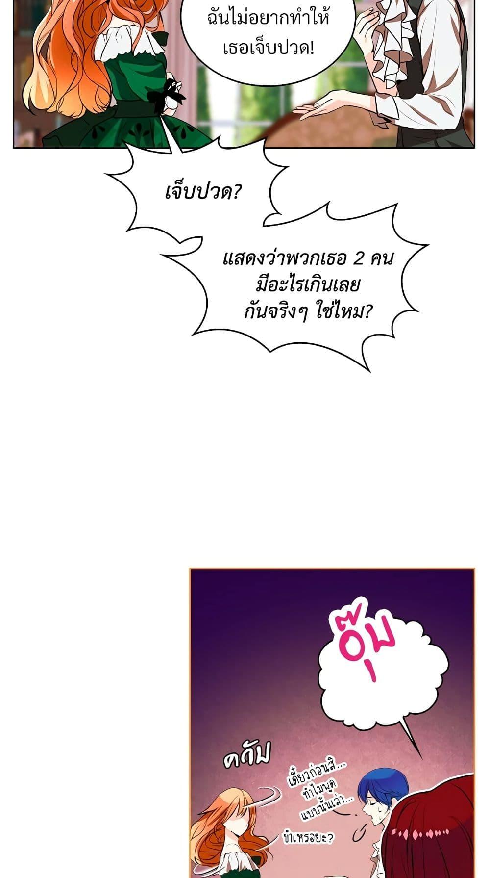 Manga-lc-com อ่านมังงะ อ่านการ์ตูน ออนไลน์ ฟรี Ginger and the Cursed Prince ตอนที่ 1 2 3 4 5 6 7 8 9 10 11 12 13 14 ฟรี ไม่มีโฆษณา Manga-lc - อ่าน มังงะ อ่าน การ์ตูน ออนไลน์ อ่านมังงะ ฟรี