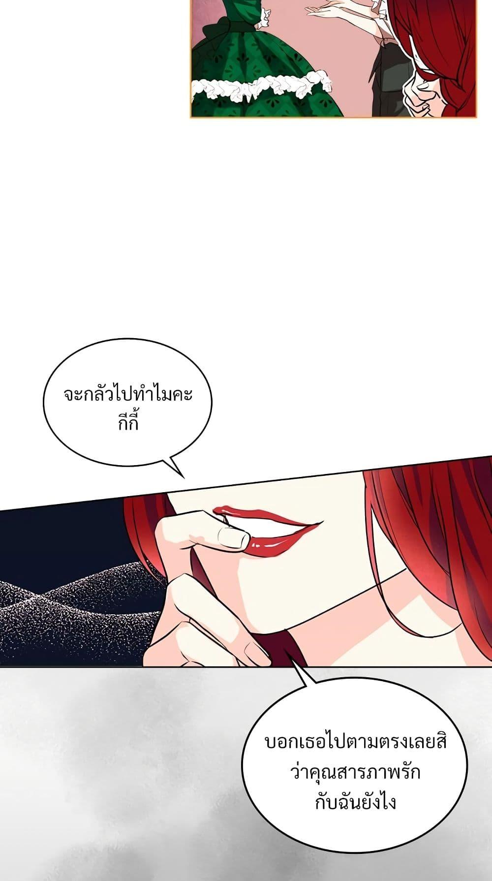 Manga-lc-com อ่านมังงะ อ่านการ์ตูน ออนไลน์ ฟรี Ginger and the Cursed Prince ตอนที่ 1 2 3 4 5 6 7 8 9 10 11 12 13 14 ฟรี ไม่มีโฆษณา Manga-lc - อ่าน มังงะ อ่าน การ์ตูน ออนไลน์ อ่านมังงะ ฟรี