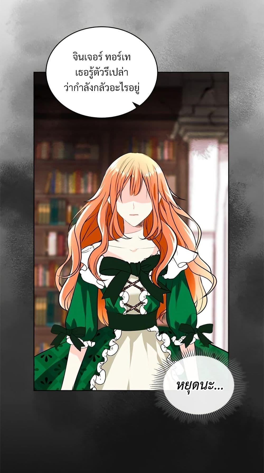Manga-lc-com อ่านมังงะ อ่านการ์ตูน ออนไลน์ ฟรี Ginger and the Cursed Prince ตอนที่ 1 2 3 4 5 6 7 8 9 10 11 12 13 14 ฟรี ไม่มีโฆษณา Manga-lc - อ่าน มังงะ อ่าน การ์ตูน ออนไลน์ อ่านมังงะ ฟรี