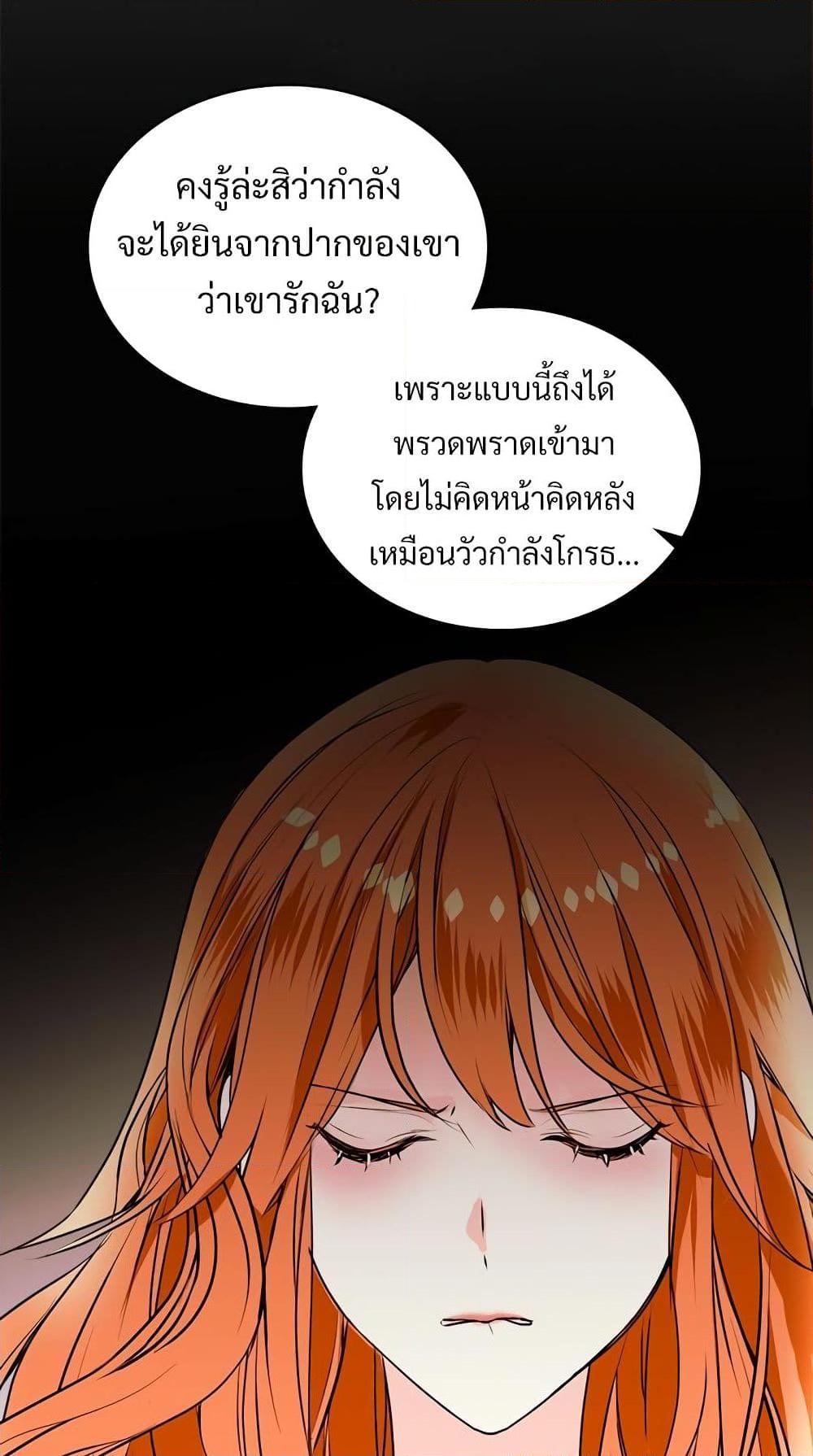 Manga-lc-com อ่านมังงะ อ่านการ์ตูน ออนไลน์ ฟรี Ginger and the Cursed Prince ตอนที่ 1 2 3 4 5 6 7 8 9 10 11 12 13 14 ฟรี ไม่มีโฆษณา Manga-lc - อ่าน มังงะ อ่าน การ์ตูน ออนไลน์ อ่านมังงะ ฟรี