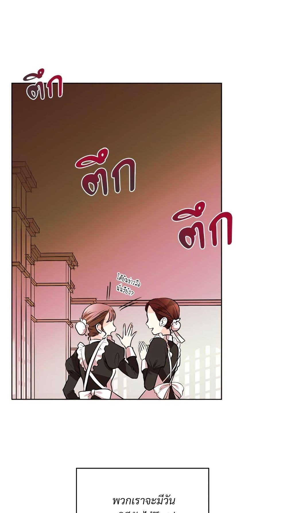 Manga-lc-com อ่านมังงะ อ่านการ์ตูน ออนไลน์ ฟรี Ginger and the Cursed Prince ตอนที่ 1 2 3 4 5 6 7 8 9 10 11 12 13 14 ฟรี ไม่มีโฆษณา Manga-lc - อ่าน มังงะ อ่าน การ์ตูน ออนไลน์ อ่านมังงะ ฟรี