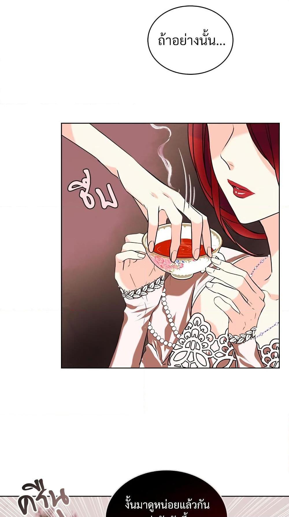 Manga-lc-com อ่านมังงะ อ่านการ์ตูน ออนไลน์ ฟรี Ginger and the Cursed Prince ตอนที่ 1 2 3 4 5 6 7 8 9 10 11 12 13 14 ฟรี ไม่มีโฆษณา Manga-lc - อ่าน มังงะ อ่าน การ์ตูน ออนไลน์ อ่านมังงะ ฟรี