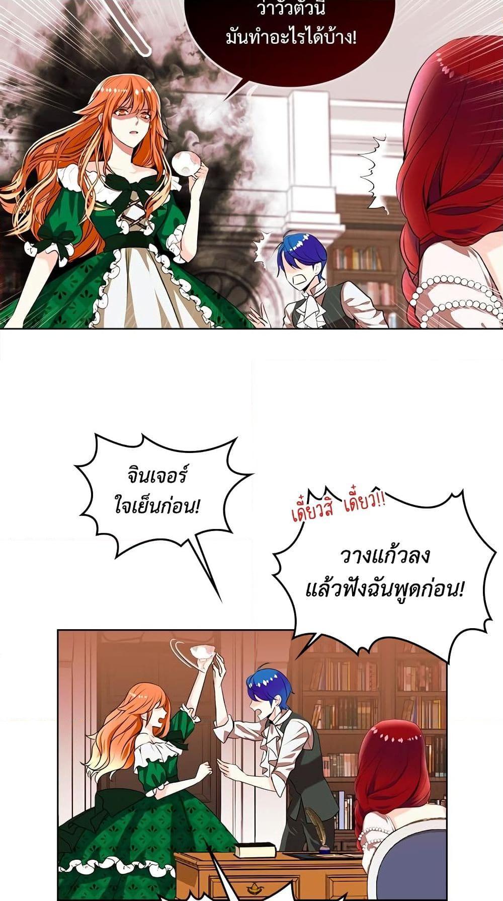 Manga-lc-com อ่านมังงะ อ่านการ์ตูน ออนไลน์ ฟรี Ginger and the Cursed Prince ตอนที่ 1 2 3 4 5 6 7 8 9 10 11 12 13 14 ฟรี ไม่มีโฆษณา Manga-lc - อ่าน มังงะ อ่าน การ์ตูน ออนไลน์ อ่านมังงะ ฟรี