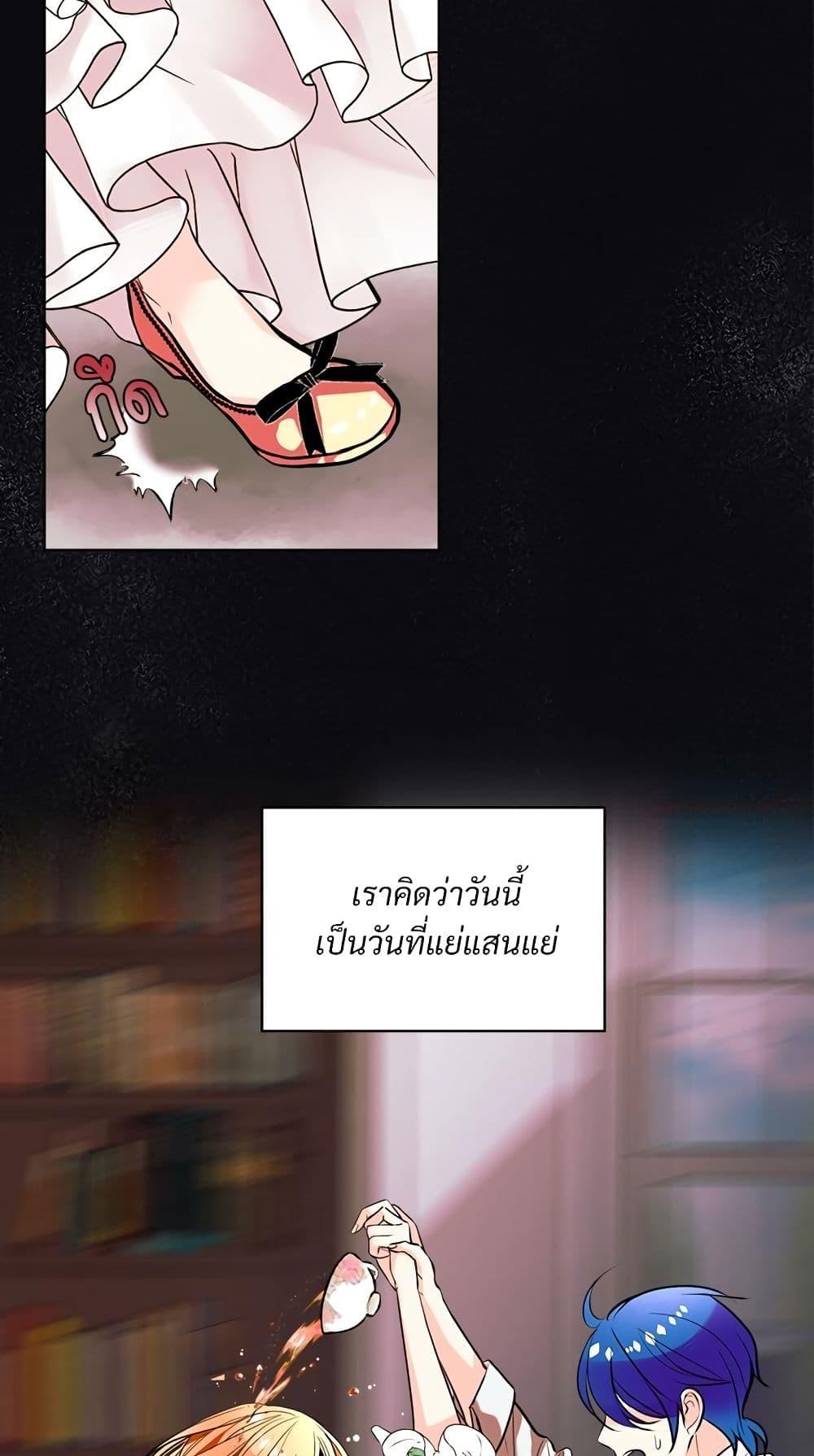 Manga-lc-com อ่านมังงะ อ่านการ์ตูน ออนไลน์ ฟรี Ginger and the Cursed Prince ตอนที่ 1 2 3 4 5 6 7 8 9 10 11 12 13 14 ฟรี ไม่มีโฆษณา Manga-lc - อ่าน มังงะ อ่าน การ์ตูน ออนไลน์ อ่านมังงะ ฟรี