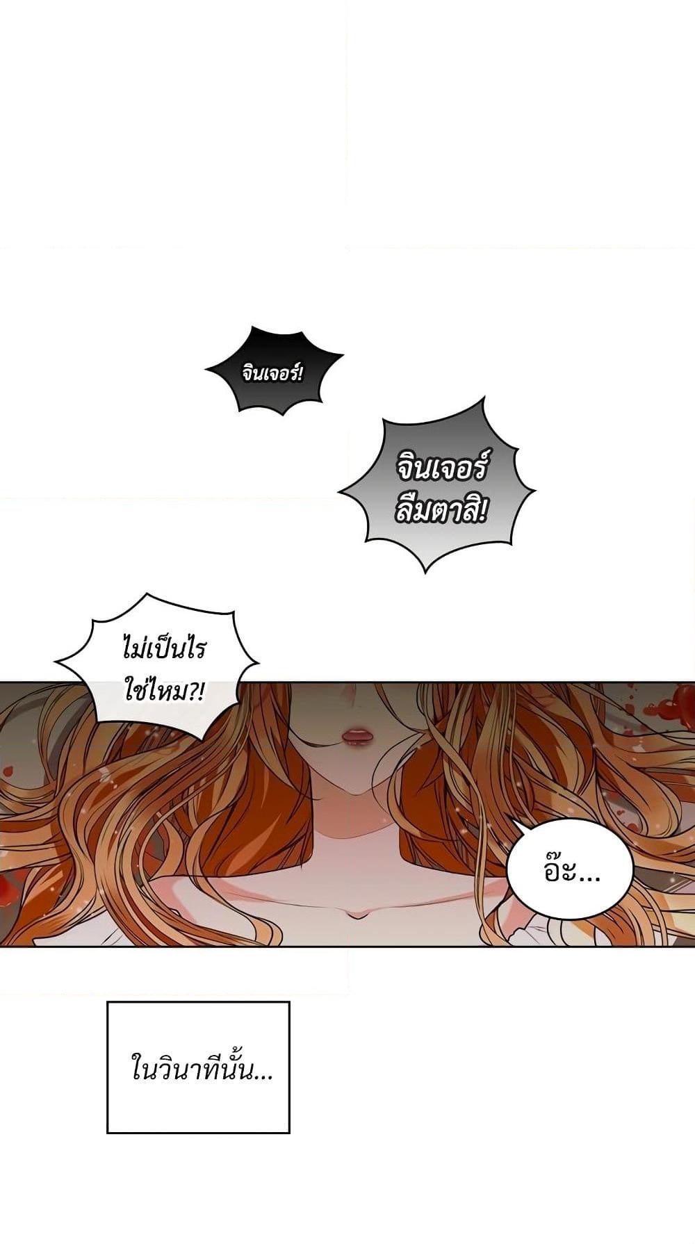 Manga-lc-com อ่านมังงะ อ่านการ์ตูน ออนไลน์ ฟรี Ginger and the Cursed Prince ตอนที่ 1 2 3 4 5 6 7 8 9 10 11 12 13 14 ฟรี ไม่มีโฆษณา Manga-lc - อ่าน มังงะ อ่าน การ์ตูน ออนไลน์ อ่านมังงะ ฟรี