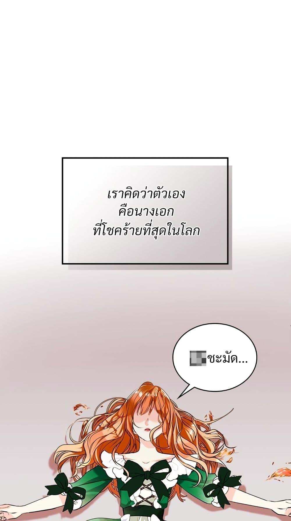 Manga-lc-com อ่านมังงะ อ่านการ์ตูน ออนไลน์ ฟรี Ginger and the Cursed Prince ตอนที่ 1 2 3 4 5 6 7 8 9 10 11 12 13 14 ฟรี ไม่มีโฆษณา Manga-lc - อ่าน มังงะ อ่าน การ์ตูน ออนไลน์ อ่านมังงะ ฟรี