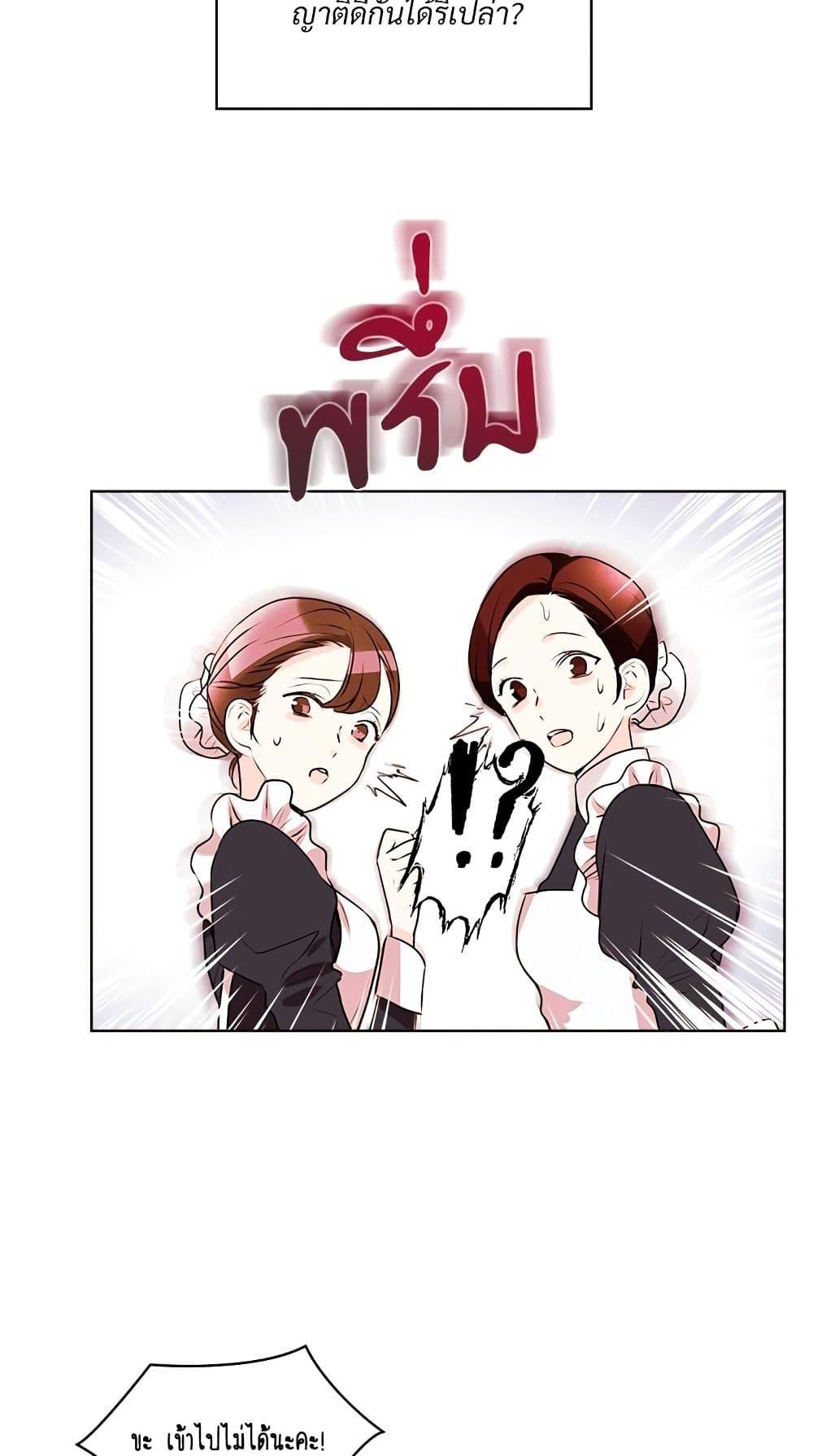 Manga-lc-com อ่านมังงะ อ่านการ์ตูน ออนไลน์ ฟรี Ginger and the Cursed Prince ตอนที่ 1 2 3 4 5 6 7 8 9 10 11 12 13 14 ฟรี ไม่มีโฆษณา Manga-lc - อ่าน มังงะ อ่าน การ์ตูน ออนไลน์ อ่านมังงะ ฟรี