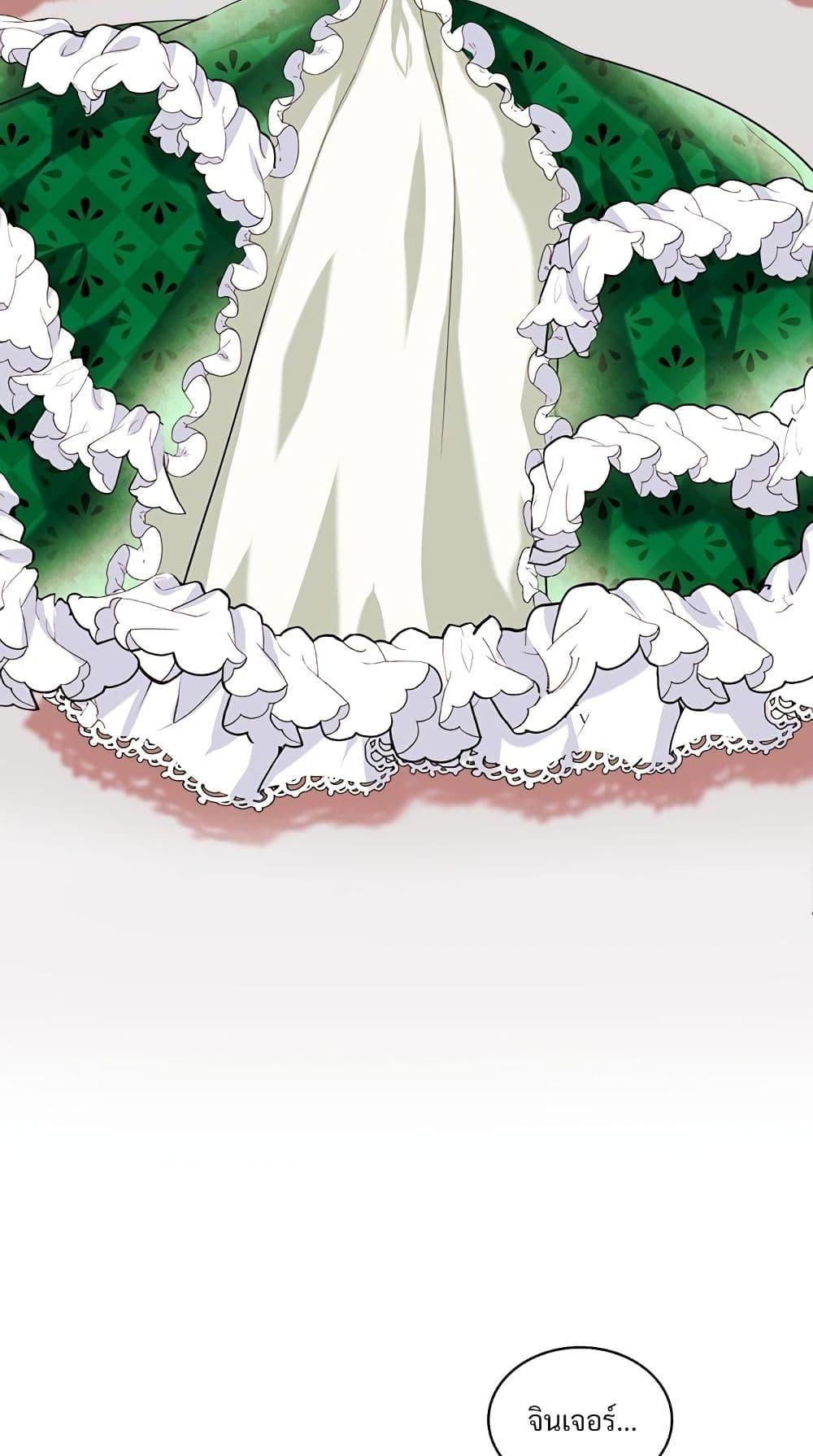 Manga-lc-com อ่านมังงะ อ่านการ์ตูน ออนไลน์ ฟรี Ginger and the Cursed Prince ตอนที่ 1 2 3 4 5 6 7 8 9 10 11 12 13 14 ฟรี ไม่มีโฆษณา Manga-lc - อ่าน มังงะ อ่าน การ์ตูน ออนไลน์ อ่านมังงะ ฟรี