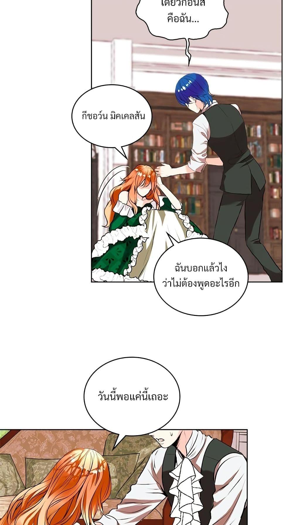 Manga-lc-com อ่านมังงะ อ่านการ์ตูน ออนไลน์ ฟรี Ginger and the Cursed Prince ตอนที่ 1 2 3 4 5 6 7 8 9 10 11 12 13 14 ฟรี ไม่มีโฆษณา Manga-lc - อ่าน มังงะ อ่าน การ์ตูน ออนไลน์ อ่านมังงะ ฟรี