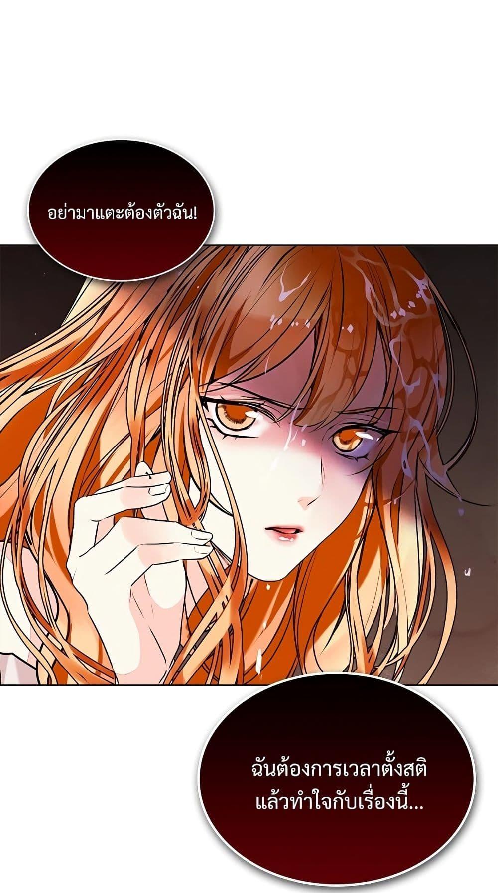 Manga-lc-com อ่านมังงะ อ่านการ์ตูน ออนไลน์ ฟรี Ginger and the Cursed Prince ตอนที่ 1 2 3 4 5 6 7 8 9 10 11 12 13 14 ฟรี ไม่มีโฆษณา Manga-lc - อ่าน มังงะ อ่าน การ์ตูน ออนไลน์ อ่านมังงะ ฟรี