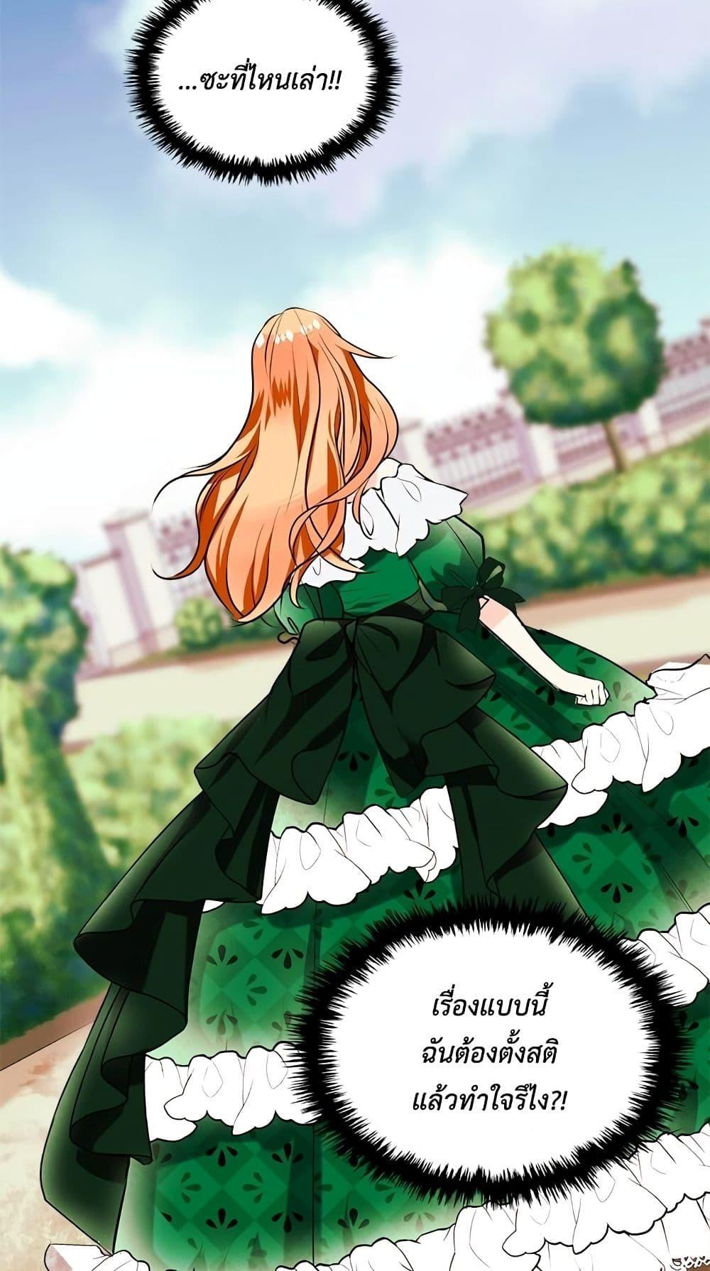 Manga-lc-com อ่านมังงะ อ่านการ์ตูน ออนไลน์ ฟรี Ginger and the Cursed Prince ตอนที่ 1 2 3 4 5 6 7 8 9 10 11 12 13 14 ฟรี ไม่มีโฆษณา Manga-lc - อ่าน มังงะ อ่าน การ์ตูน ออนไลน์ อ่านมังงะ ฟรี