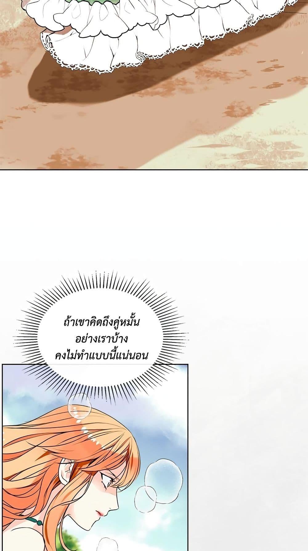 Manga-lc-com อ่านมังงะ อ่านการ์ตูน ออนไลน์ ฟรี Ginger and the Cursed Prince ตอนที่ 1 2 3 4 5 6 7 8 9 10 11 12 13 14 ฟรี ไม่มีโฆษณา Manga-lc - อ่าน มังงะ อ่าน การ์ตูน ออนไลน์ อ่านมังงะ ฟรี