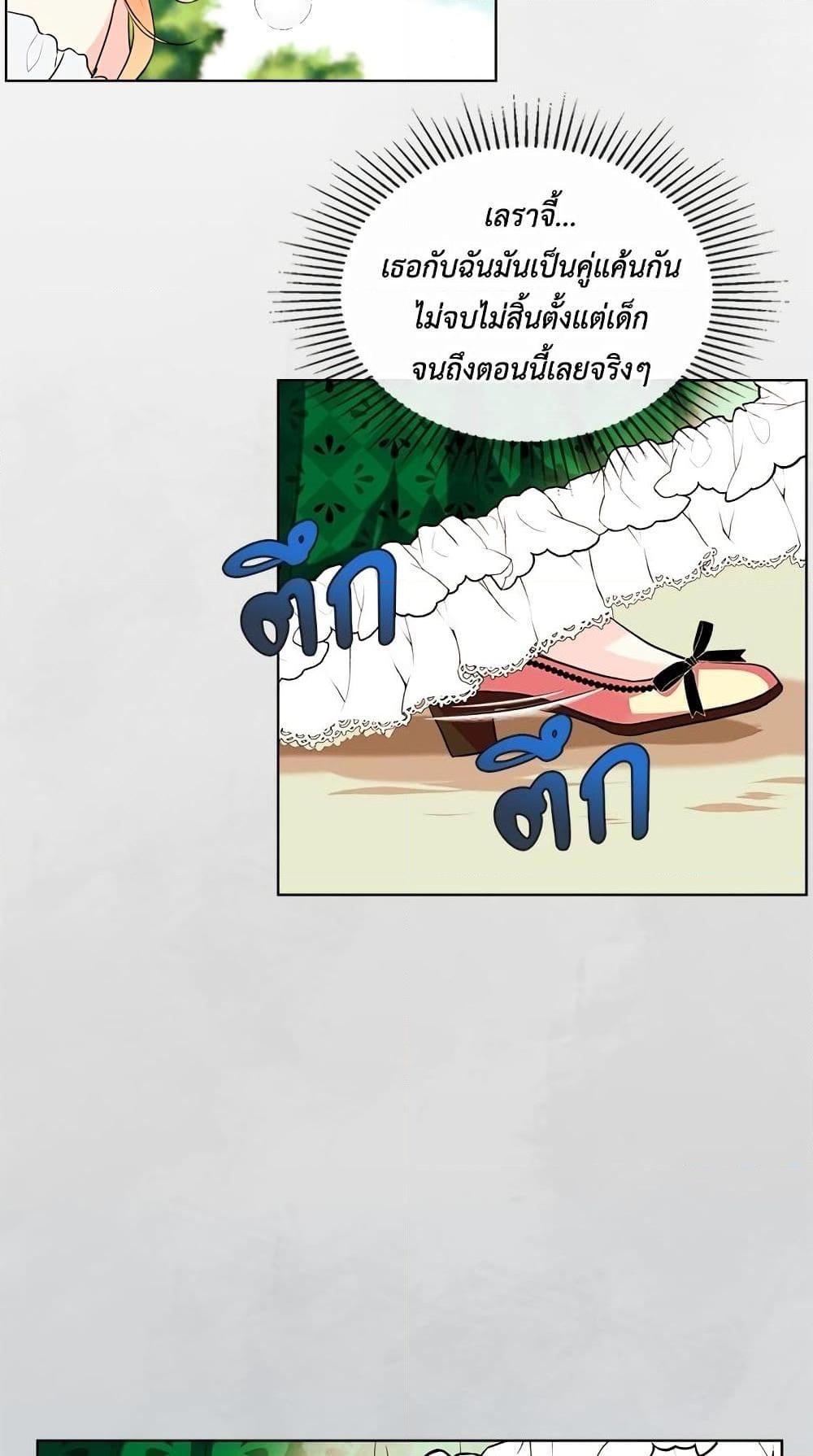 Manga-lc-com อ่านมังงะ อ่านการ์ตูน ออนไลน์ ฟรี Ginger and the Cursed Prince ตอนที่ 1 2 3 4 5 6 7 8 9 10 11 12 13 14 ฟรี ไม่มีโฆษณา Manga-lc - อ่าน มังงะ อ่าน การ์ตูน ออนไลน์ อ่านมังงะ ฟรี