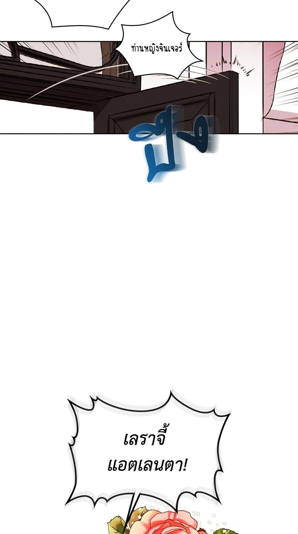 Manga-lc-com อ่านมังงะ อ่านการ์ตูน ออนไลน์ ฟรี Ginger and the Cursed Prince ตอนที่ 1 2 3 4 5 6 7 8 9 10 11 12 13 14 ฟรี ไม่มีโฆษณา Manga-lc - อ่าน มังงะ อ่าน การ์ตูน ออนไลน์ อ่านมังงะ ฟรี