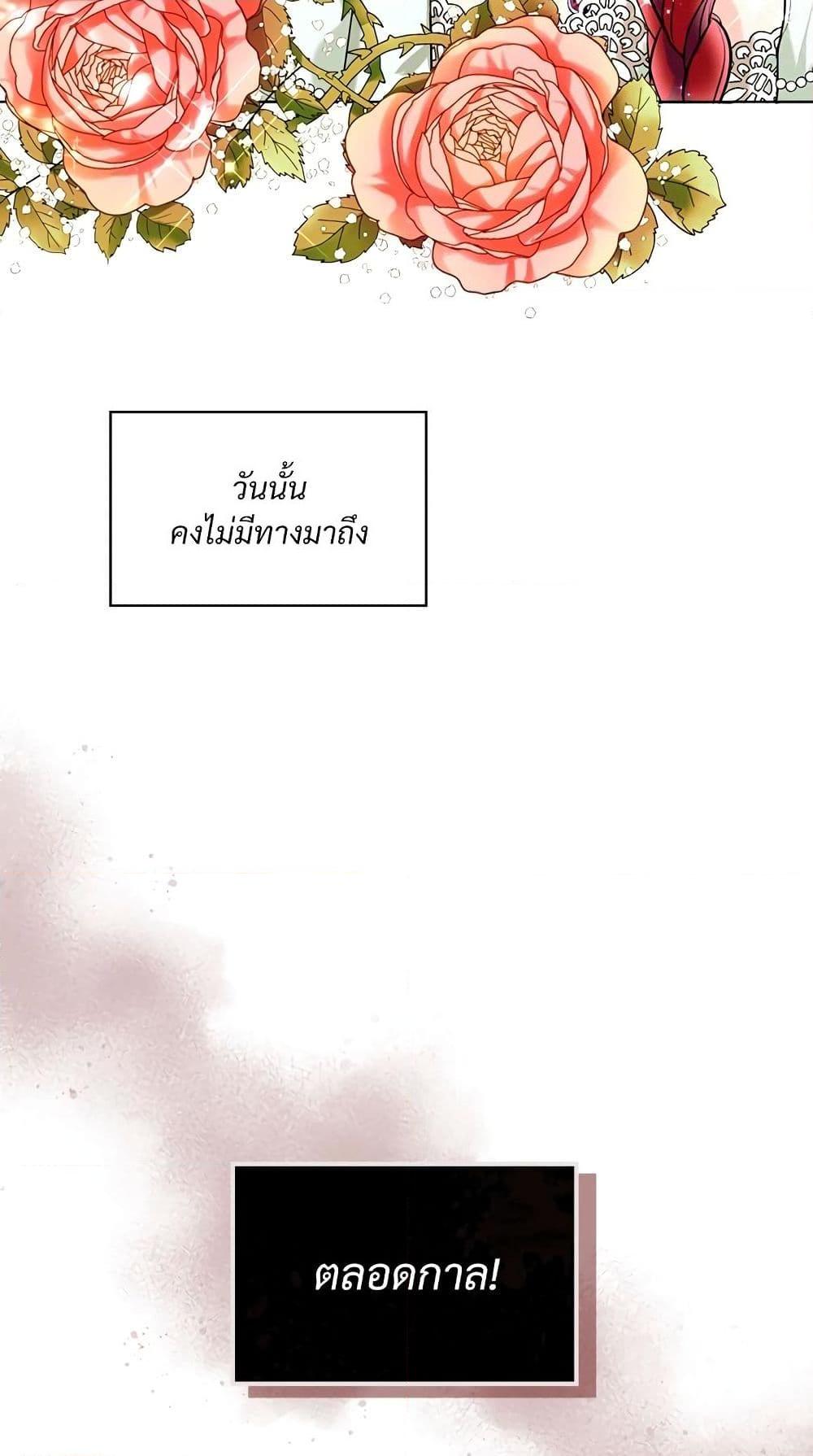 Manga-lc-com อ่านมังงะ อ่านการ์ตูน ออนไลน์ ฟรี Ginger and the Cursed Prince ตอนที่ 1 2 3 4 5 6 7 8 9 10 11 12 13 14 ฟรี ไม่มีโฆษณา Manga-lc - อ่าน มังงะ อ่าน การ์ตูน ออนไลน์ อ่านมังงะ ฟรี