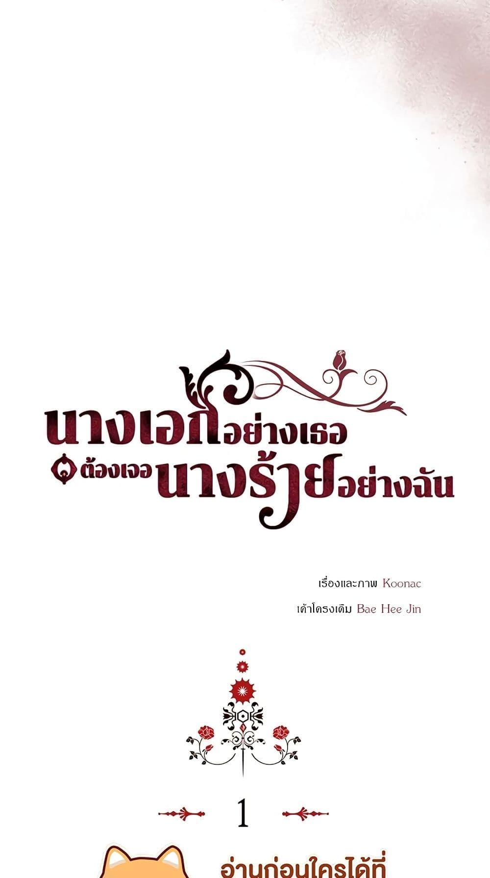 Manga-lc-com อ่านมังงะ อ่านการ์ตูน ออนไลน์ ฟรี Ginger and the Cursed Prince ตอนที่ 1 2 3 4 5 6 7 8 9 10 11 12 13 14 ฟรี ไม่มีโฆษณา Manga-lc - อ่าน มังงะ อ่าน การ์ตูน ออนไลน์ อ่านมังงะ ฟรี