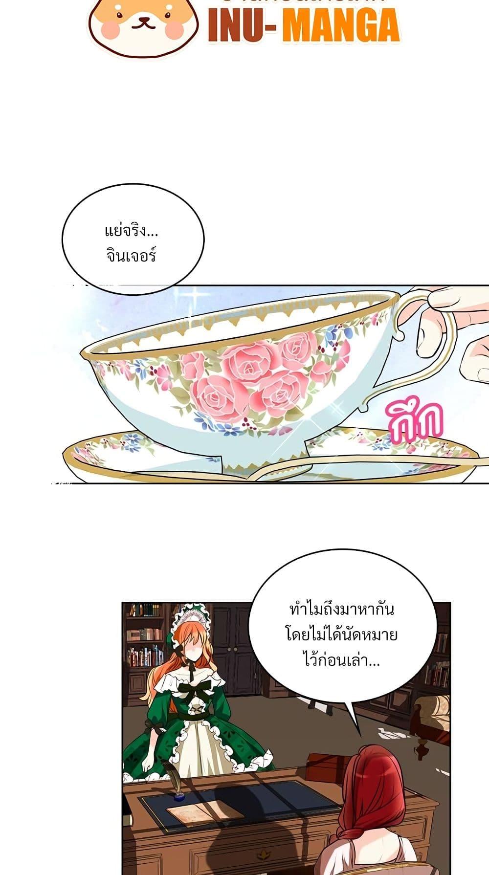 Manga-lc-com อ่านมังงะ อ่านการ์ตูน ออนไลน์ ฟรี Ginger and the Cursed Prince ตอนที่ 1 2 3 4 5 6 7 8 9 10 11 12 13 14 ฟรี ไม่มีโฆษณา Manga-lc - อ่าน มังงะ อ่าน การ์ตูน ออนไลน์ อ่านมังงะ ฟรี