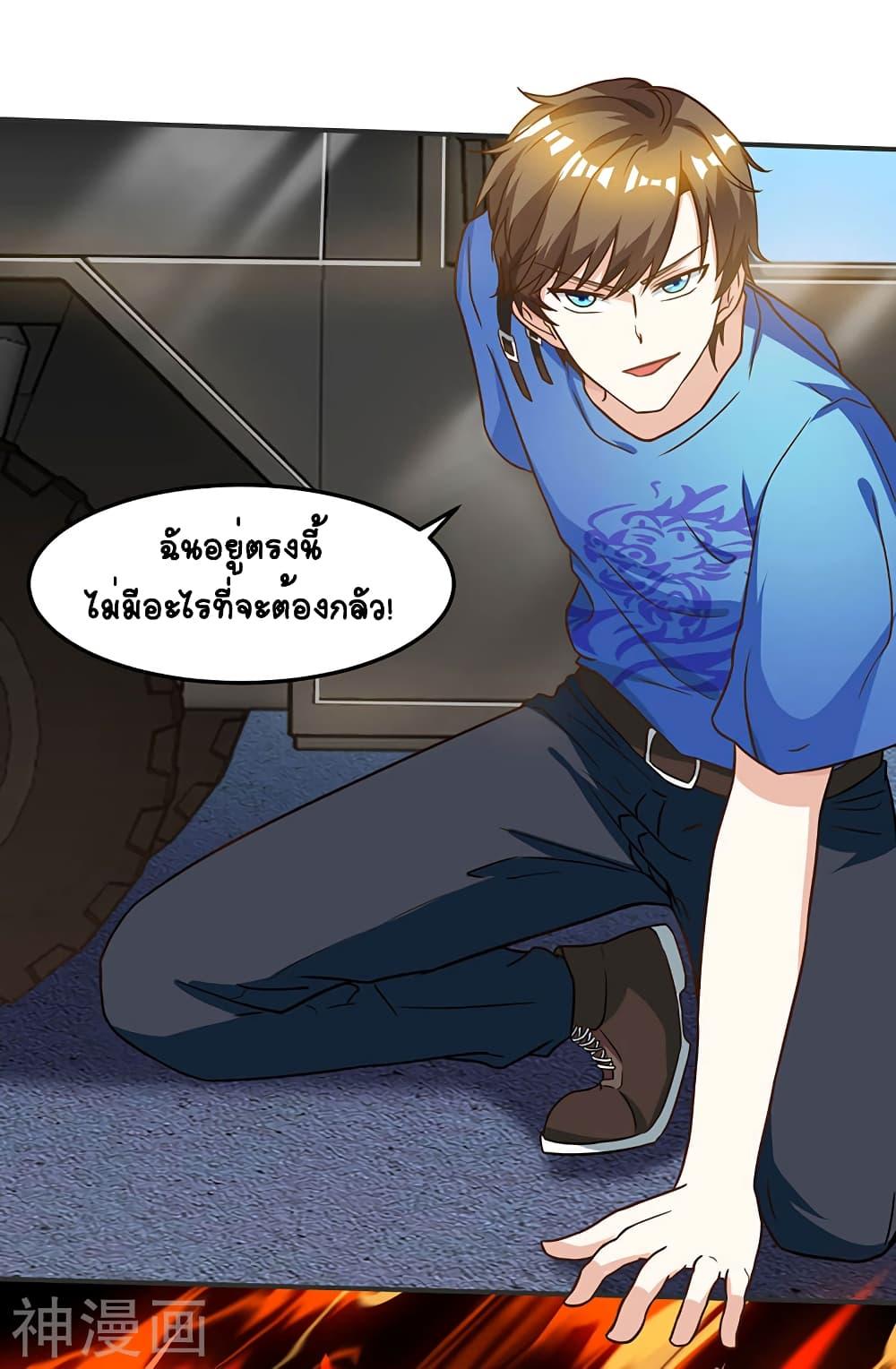 Manga-lc-com อ่านมังงะ อ่านการ์ตูน ออนไลน์ ฟรี Divine Perspective ตอนที่ 1 2 3 4 5 6 7 8 9 10 11 12 13 14 ฟรี ไม่มีโฆษณา Manga-lc - อ่าน มังงะ อ่าน การ์ตูน ออนไลน์ อ่านมังงะ ฟรี