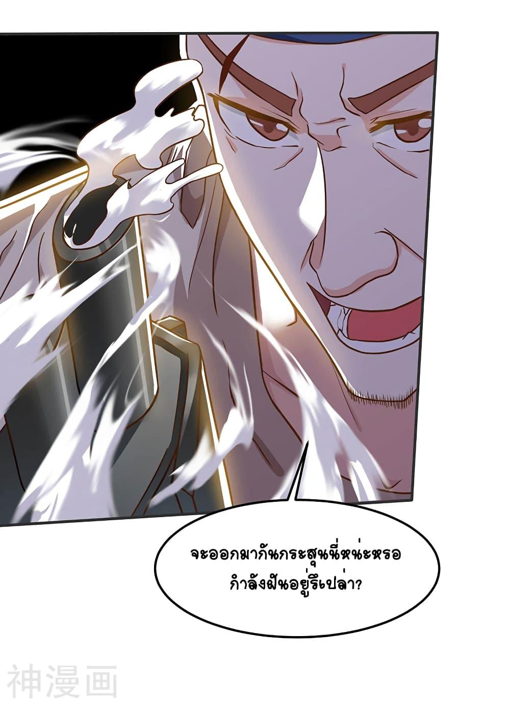 Manga-lc-com อ่านมังงะ อ่านการ์ตูน ออนไลน์ ฟรี Divine Perspective ตอนที่ 1 2 3 4 5 6 7 8 9 10 11 12 13 14 ฟรี ไม่มีโฆษณา Manga-lc - อ่าน มังงะ อ่าน การ์ตูน ออนไลน์ อ่านมังงะ ฟรี