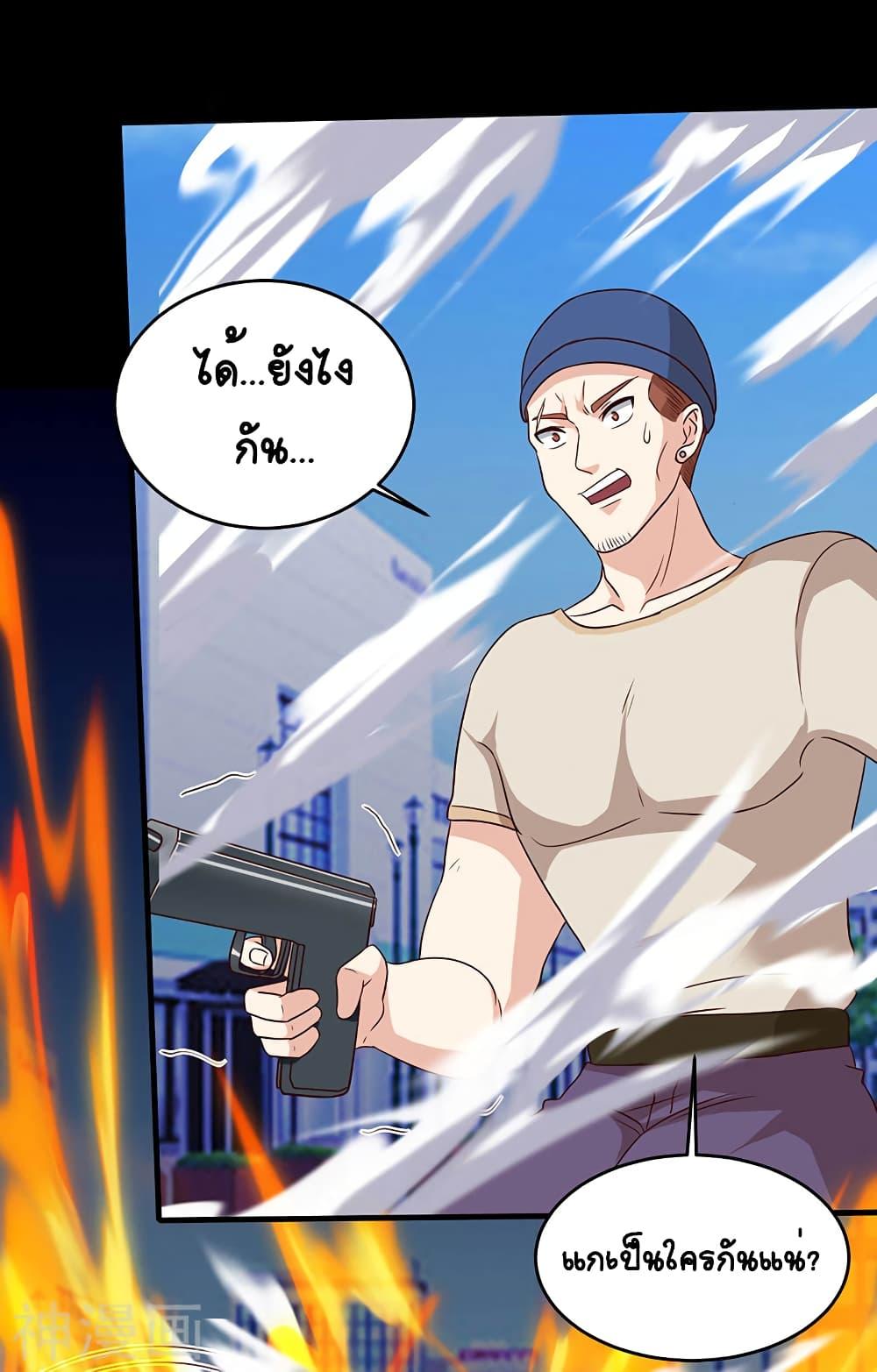 Manga-lc-com อ่านมังงะ อ่านการ์ตูน ออนไลน์ ฟรี Divine Perspective ตอนที่ 1 2 3 4 5 6 7 8 9 10 11 12 13 14 ฟรี ไม่มีโฆษณา Manga-lc - อ่าน มังงะ อ่าน การ์ตูน ออนไลน์ อ่านมังงะ ฟรี