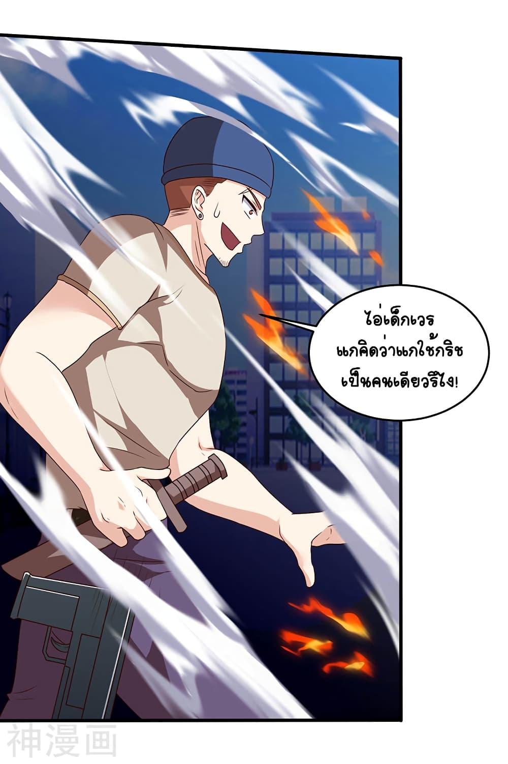 Manga-lc-com อ่านมังงะ อ่านการ์ตูน ออนไลน์ ฟรี Divine Perspective ตอนที่ 1 2 3 4 5 6 7 8 9 10 11 12 13 14 ฟรี ไม่มีโฆษณา Manga-lc - อ่าน มังงะ อ่าน การ์ตูน ออนไลน์ อ่านมังงะ ฟรี
