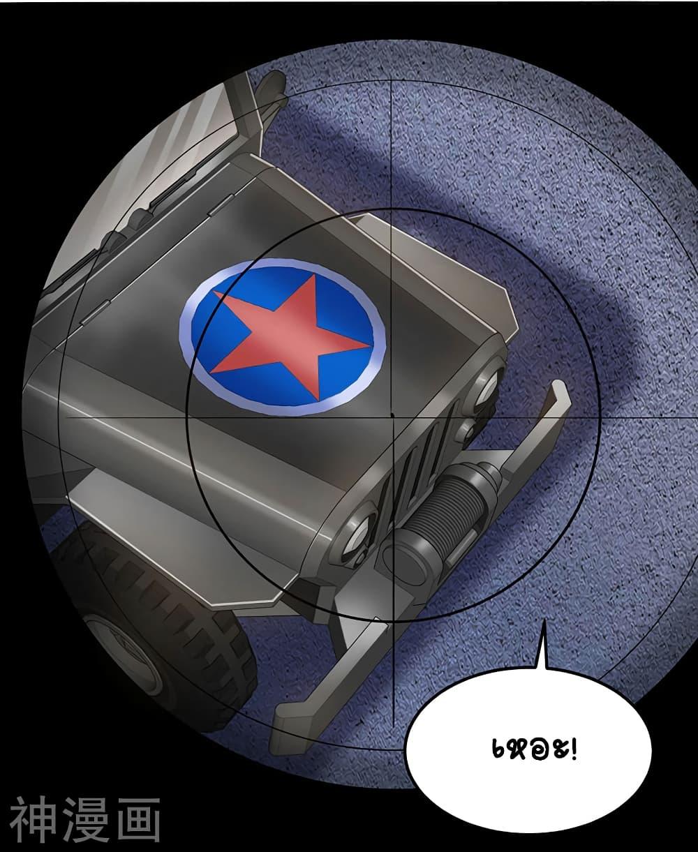 Manga-lc-com อ่านมังงะ อ่านการ์ตูน ออนไลน์ ฟรี Divine Perspective ตอนที่ 1 2 3 4 5 6 7 8 9 10 11 12 13 14 ฟรี ไม่มีโฆษณา Manga-lc - อ่าน มังงะ อ่าน การ์ตูน ออนไลน์ อ่านมังงะ ฟรี