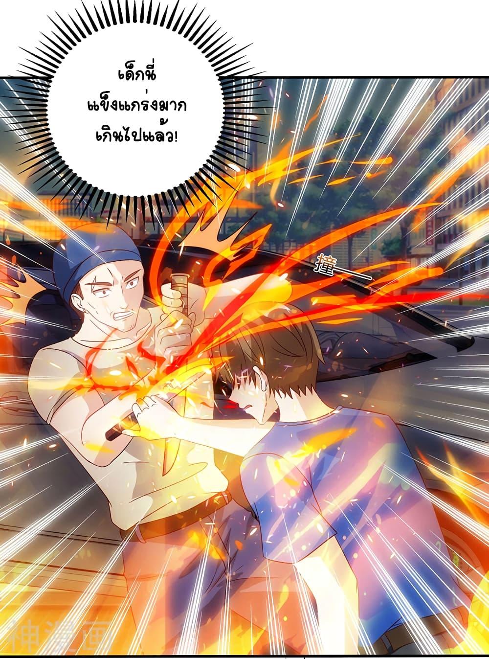 Manga-lc-com อ่านมังงะ อ่านการ์ตูน ออนไลน์ ฟรี Divine Perspective ตอนที่ 1 2 3 4 5 6 7 8 9 10 11 12 13 14 ฟรี ไม่มีโฆษณา Manga-lc - อ่าน มังงะ อ่าน การ์ตูน ออนไลน์ อ่านมังงะ ฟรี