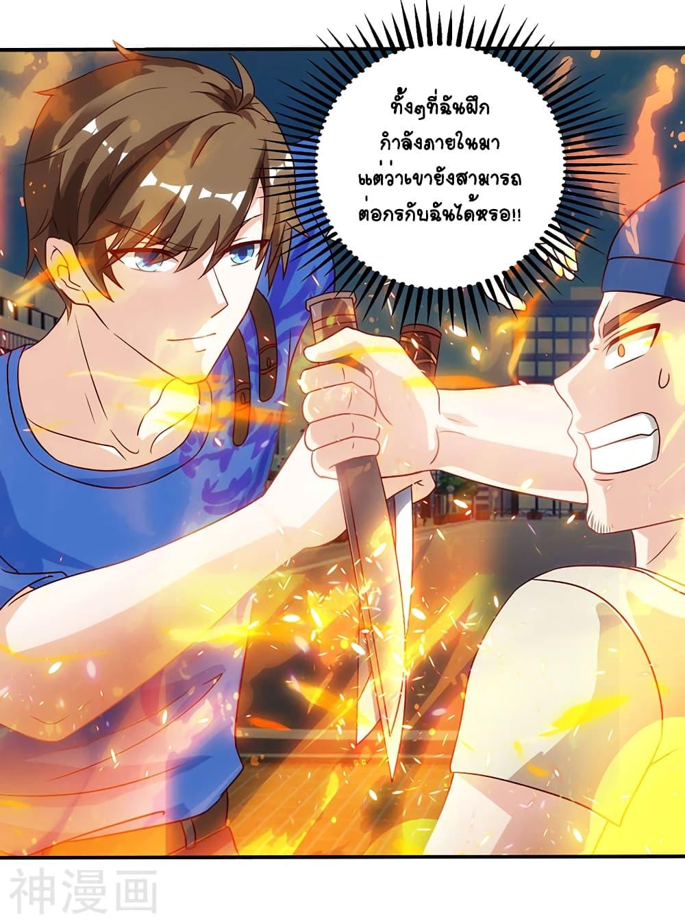 Manga-lc-com อ่านมังงะ อ่านการ์ตูน ออนไลน์ ฟรี Divine Perspective ตอนที่ 1 2 3 4 5 6 7 8 9 10 11 12 13 14 ฟรี ไม่มีโฆษณา Manga-lc - อ่าน มังงะ อ่าน การ์ตูน ออนไลน์ อ่านมังงะ ฟรี
