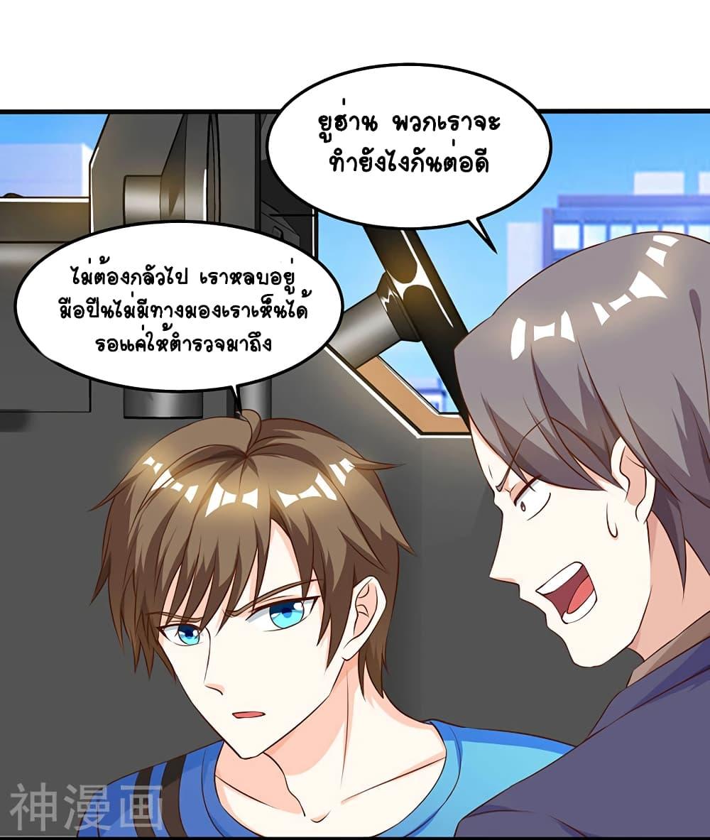 Manga-lc-com อ่านมังงะ อ่านการ์ตูน ออนไลน์ ฟรี Divine Perspective ตอนที่ 1 2 3 4 5 6 7 8 9 10 11 12 13 14 ฟรี ไม่มีโฆษณา Manga-lc - อ่าน มังงะ อ่าน การ์ตูน ออนไลน์ อ่านมังงะ ฟรี