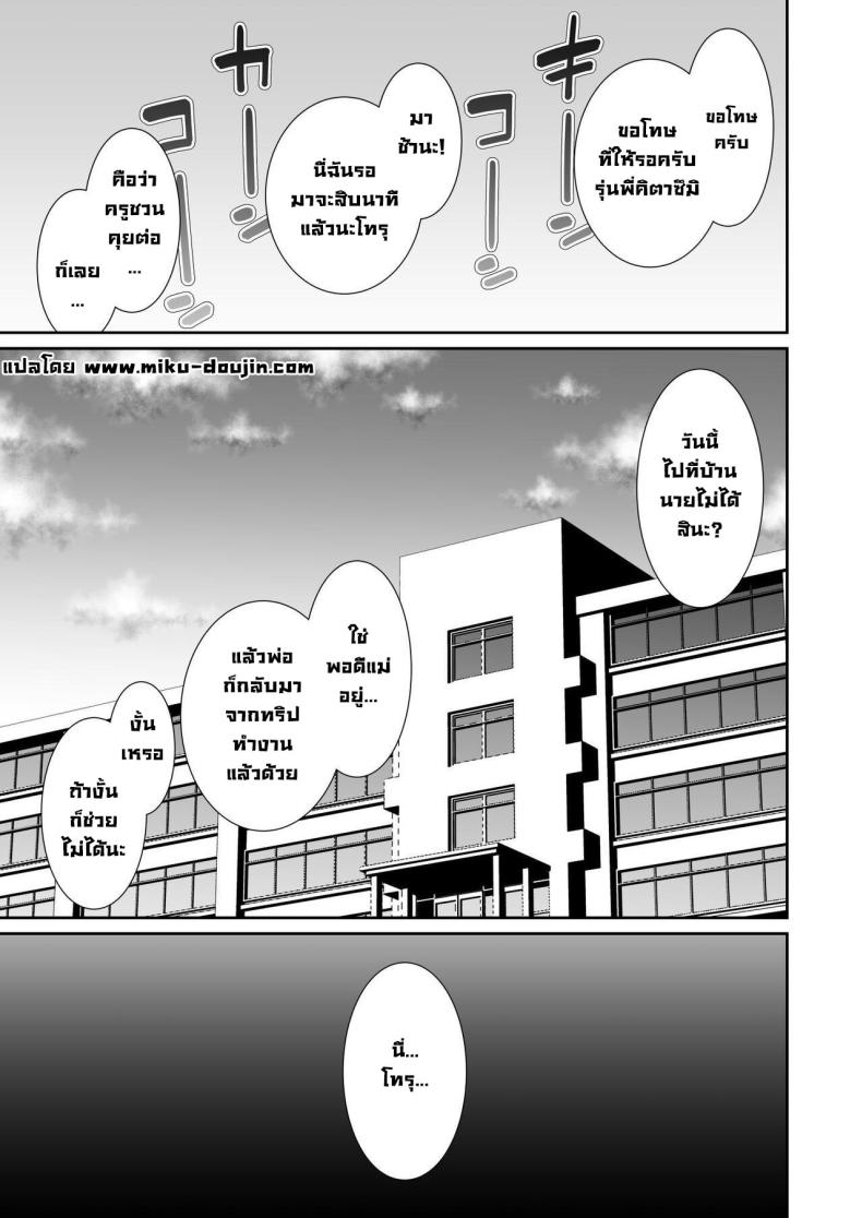 Doujin-Lc- อ่าน โดจิน มังฮวา เกาหลี ญี่ปุ่น จีน แปลไทย ชวนรุ่นพี่ค้างคืน ตอนที่ 1 2 3 4 5 6 7 8 9 10 11 12 13 14 ฟรี ไม่มีโฆษณา อ่าน โดจิน Manhwa เกาหลี ญี่ปุ่น จีน เรามีครบ คัดมาให้เน้นๆ โดจิน 18+ รับประกันความฟินโดย  Doujin Lc
