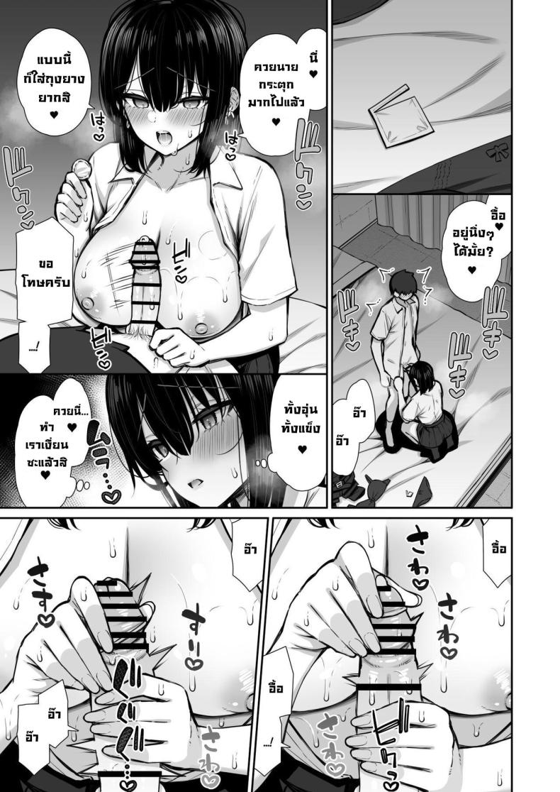 Doujin-Lc- อ่าน โดจิน มังฮวา เกาหลี ญี่ปุ่น จีน แปลไทย ชวนรุ่นพี่ค้างคืน ตอนที่ 1 2 3 4 5 6 7 8 9 10 11 12 13 14 ฟรี ไม่มีโฆษณา อ่าน โดจิน Manhwa เกาหลี ญี่ปุ่น จีน เรามีครบ คัดมาให้เน้นๆ โดจิน 18+ รับประกันความฟินโดย  Doujin Lc
