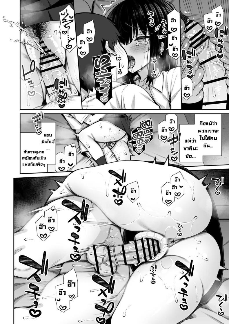Doujin-Lc- อ่าน โดจิน มังฮวา เกาหลี ญี่ปุ่น จีน แปลไทย ชวนรุ่นพี่ค้างคืน ตอนที่ 1 2 3 4 5 6 7 8 9 10 11 12 13 14 ฟรี ไม่มีโฆษณา อ่าน โดจิน Manhwa เกาหลี ญี่ปุ่น จีน เรามีครบ คัดมาให้เน้นๆ โดจิน 18+ รับประกันความฟินโดย  Doujin Lc