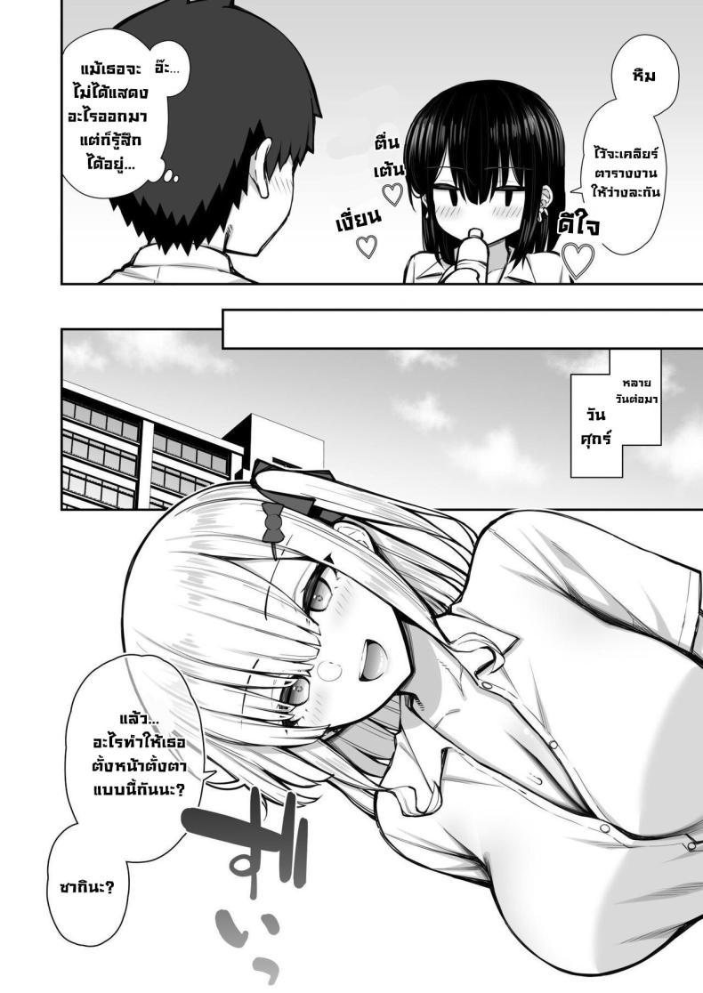 Doujin-Lc- อ่าน โดจิน มังฮวา เกาหลี ญี่ปุ่น จีน แปลไทย ชวนรุ่นพี่ค้างคืน ตอนที่ 1 2 3 4 5 6 7 8 9 10 11 12 13 14 ฟรี ไม่มีโฆษณา อ่าน โดจิน Manhwa เกาหลี ญี่ปุ่น จีน เรามีครบ คัดมาให้เน้นๆ โดจิน 18+ รับประกันความฟินโดย  Doujin Lc