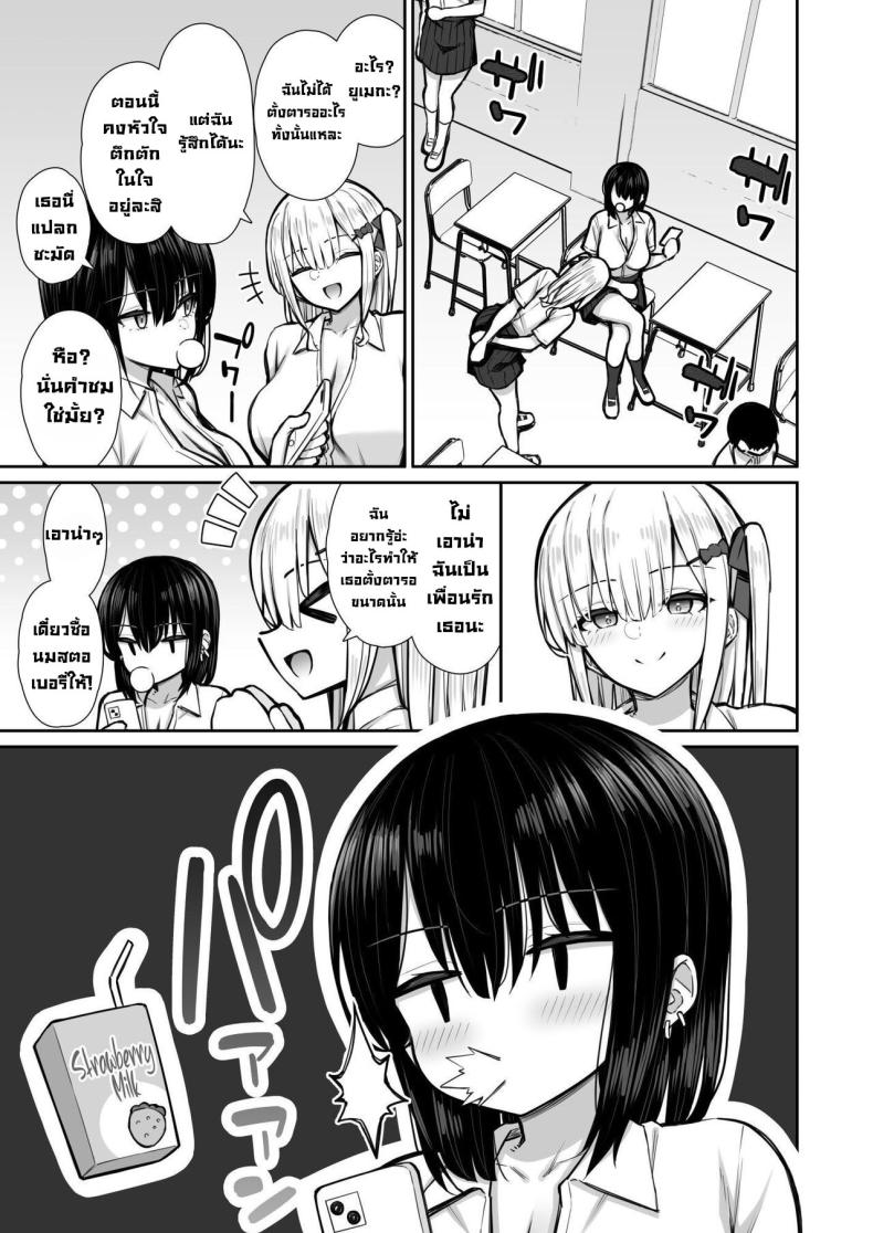 Doujin-Lc- อ่าน โดจิน มังฮวา เกาหลี ญี่ปุ่น จีน แปลไทย ชวนรุ่นพี่ค้างคืน ตอนที่ 1 2 3 4 5 6 7 8 9 10 11 12 13 14 ฟรี ไม่มีโฆษณา อ่าน โดจิน Manhwa เกาหลี ญี่ปุ่น จีน เรามีครบ คัดมาให้เน้นๆ โดจิน 18+ รับประกันความฟินโดย  Doujin Lc